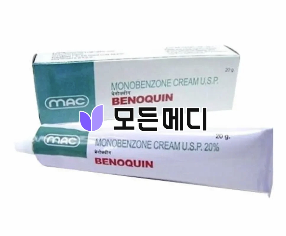 모노벤존 크림 베노퀸 직구, 구매, 후기