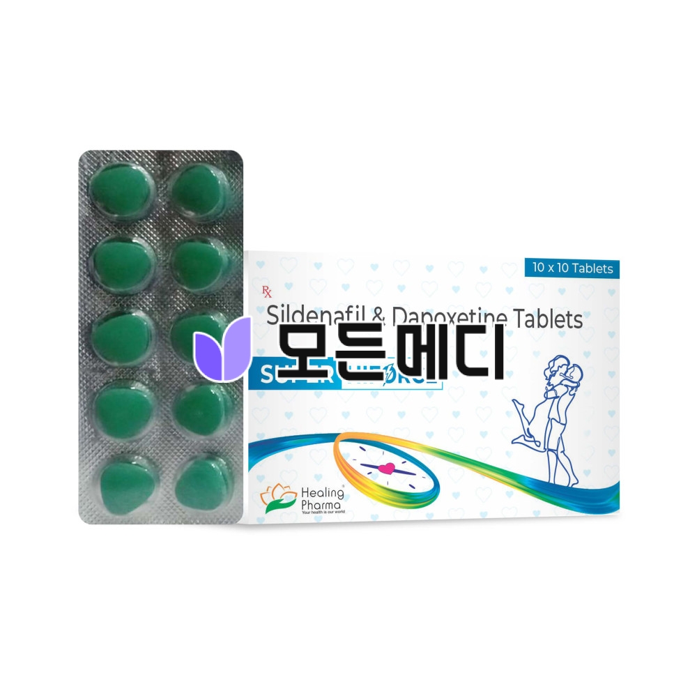 슈퍼하이포스 직구, 구매, 후기