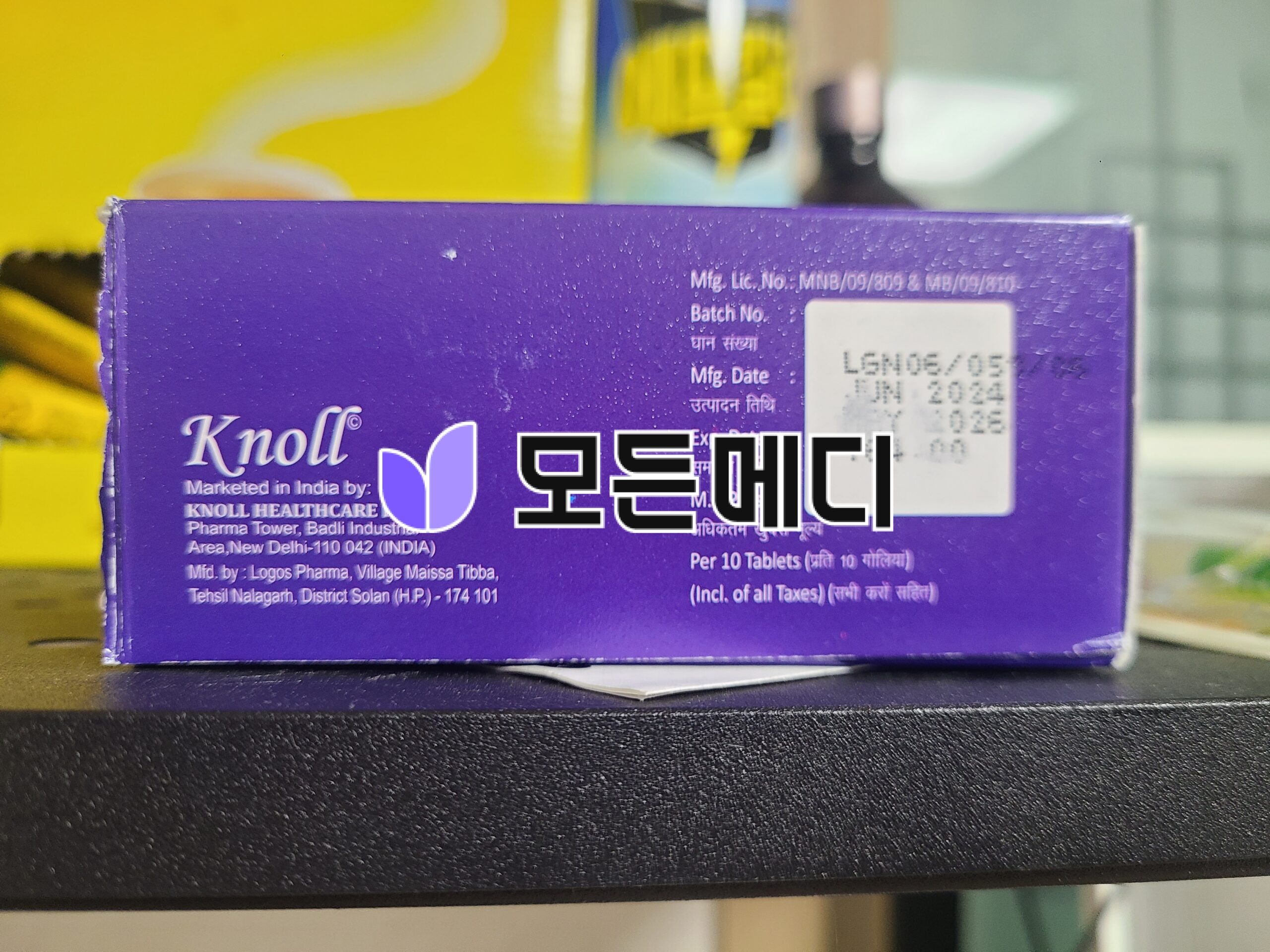 두타놀 직구, 구매, 후기