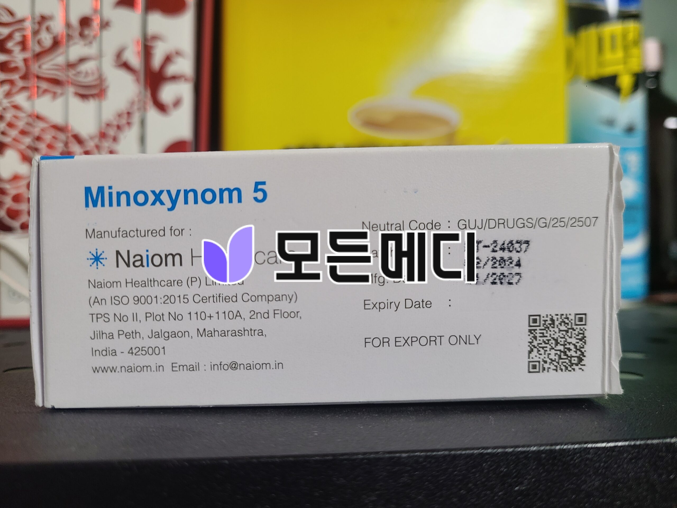 미녹시딜 미녹시놈 직구, 구매, 후기