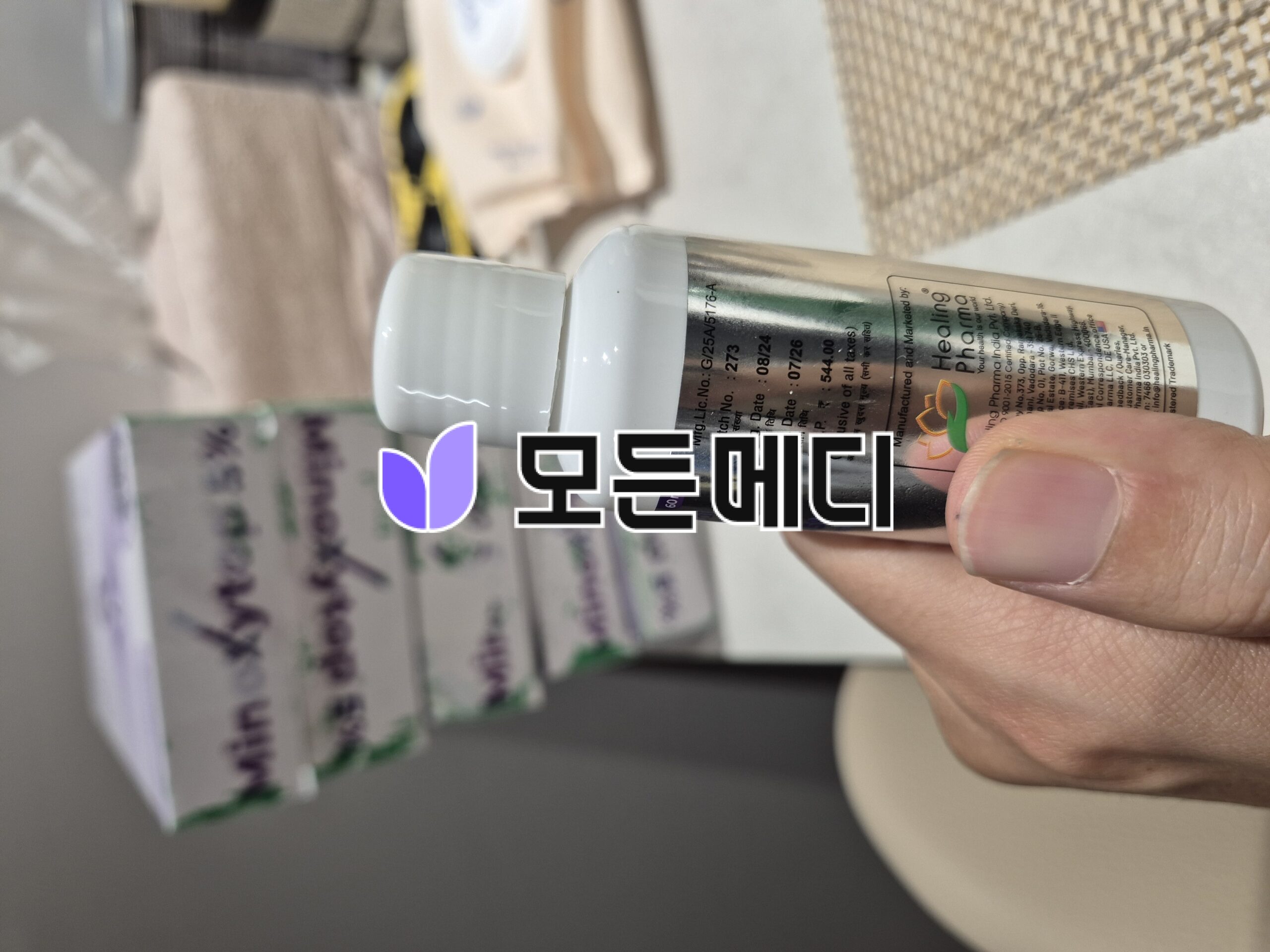 바르는 미녹시딜 미녹스트라 논알코올 5% 직구, 구매, 후기
