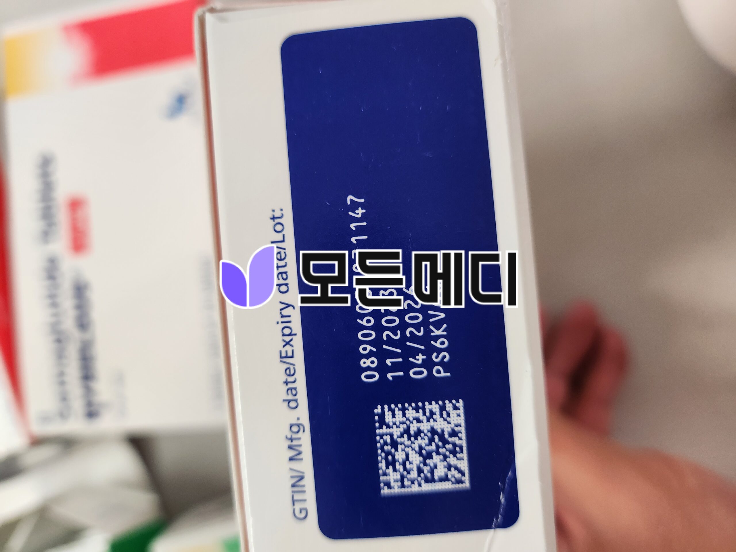 리벨서스 3~14mg 직구, 구매, 후기