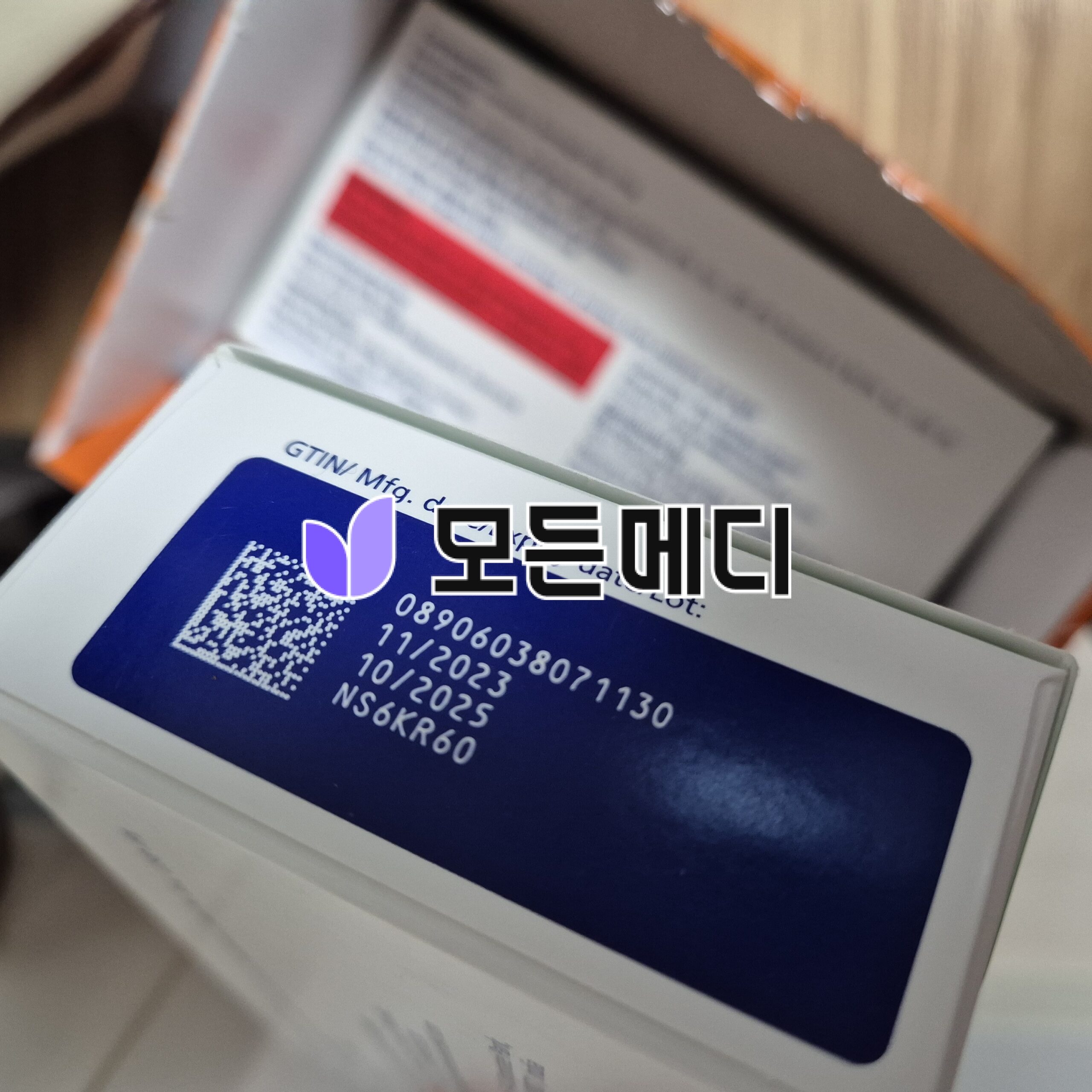 리벨서스 3~14mg 직구, 구매, 후기