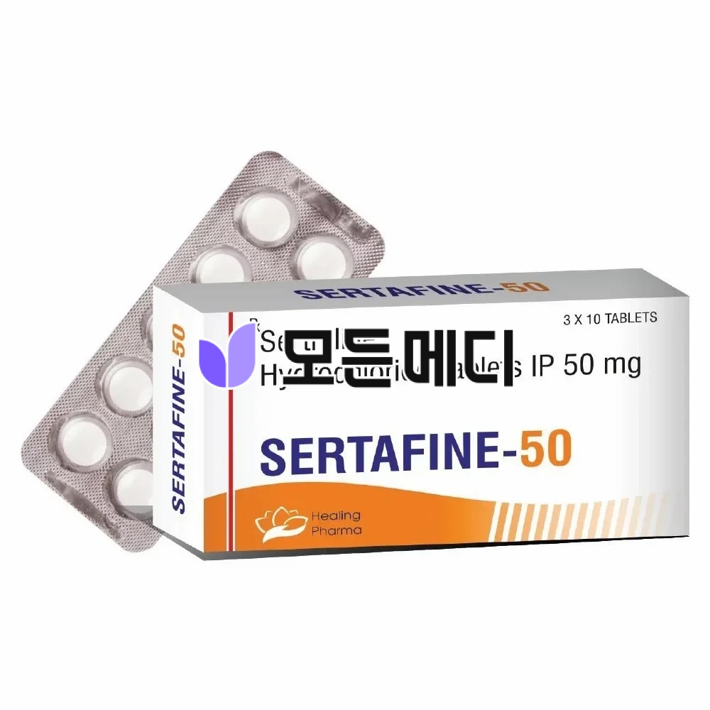 졸로푸트정 설트랄린 SERTAFINE 직구, 구매, 후기