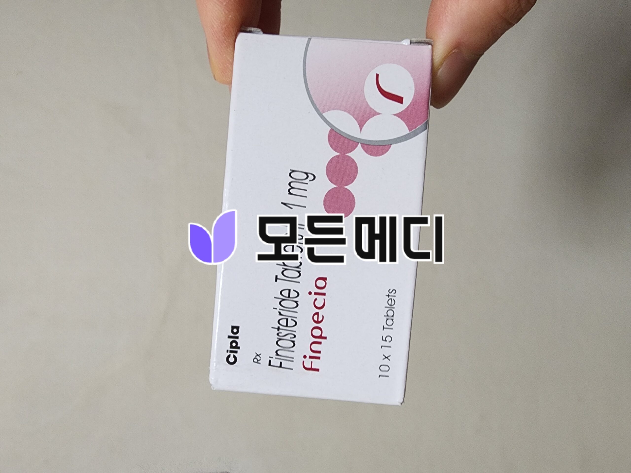 핀페시아 직구, 구매, 후기
