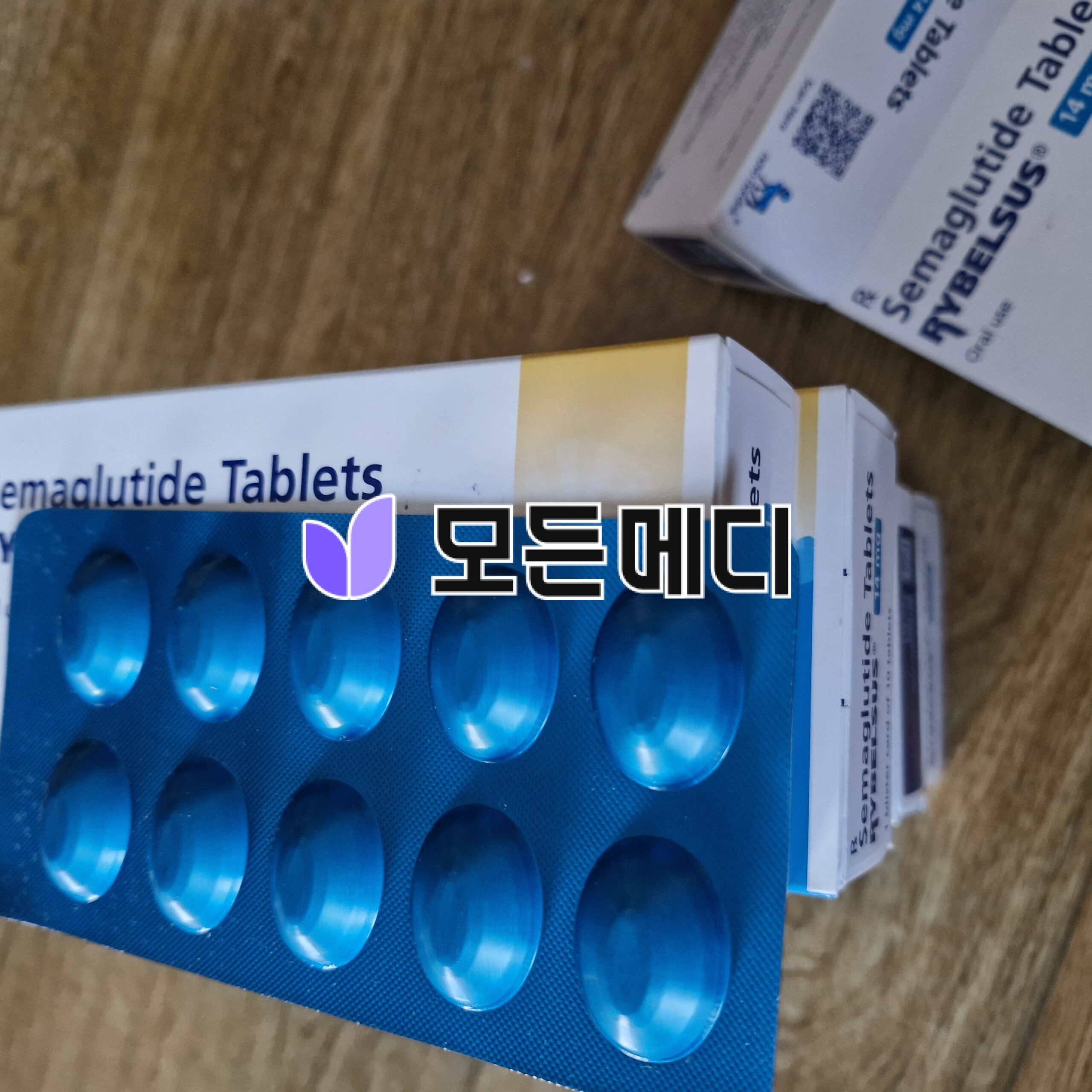리벨서스 3~14mg 직구, 구매, 후기
