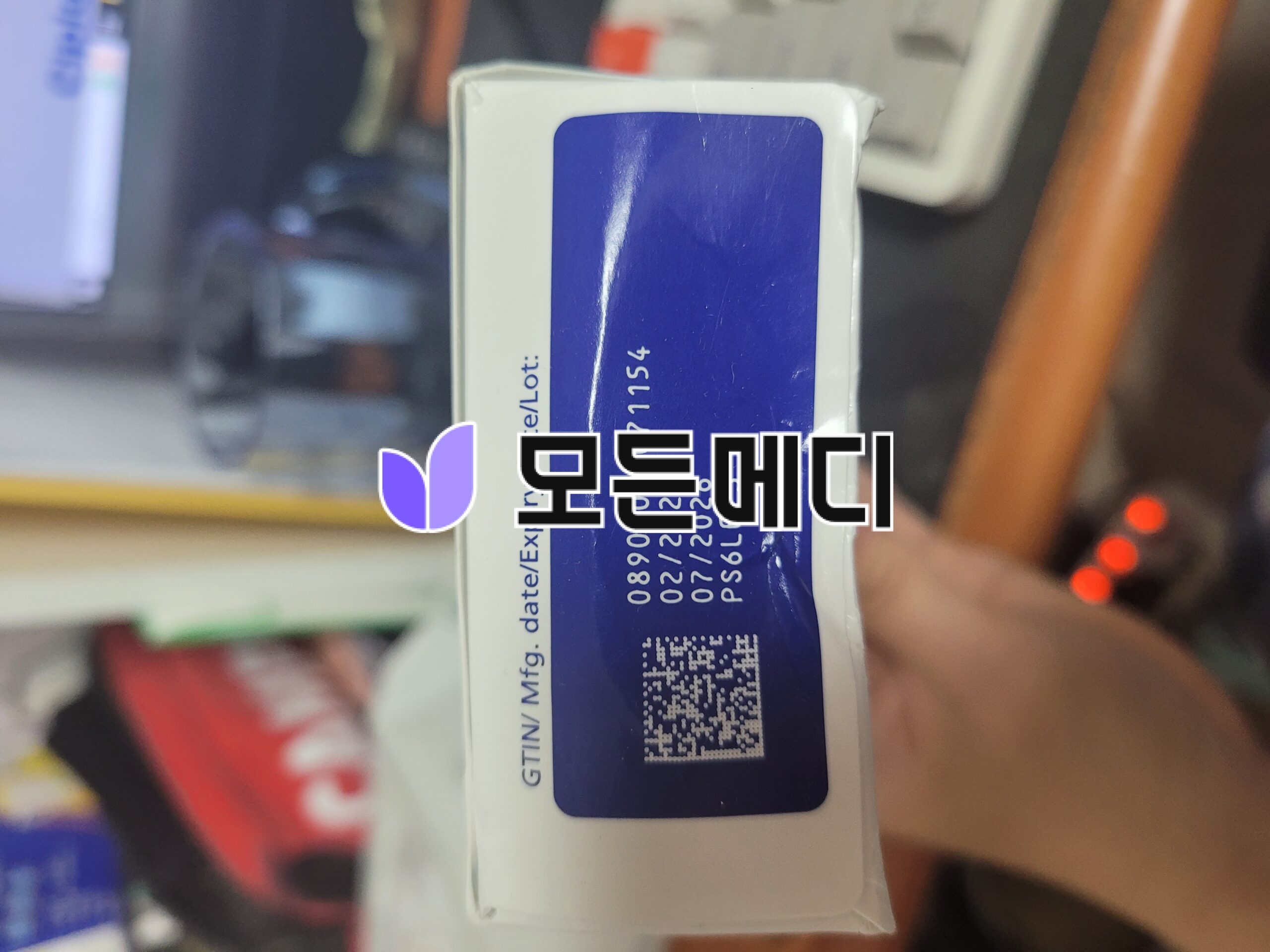리벨서스 3~14mg 직구, 구매, 후기