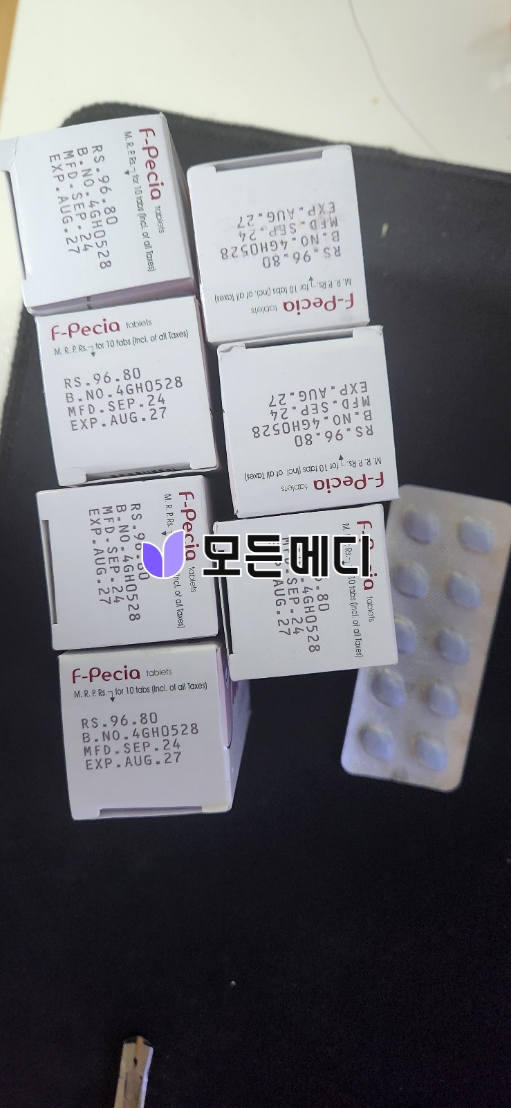 에프페시아 직구, 구매, 후기