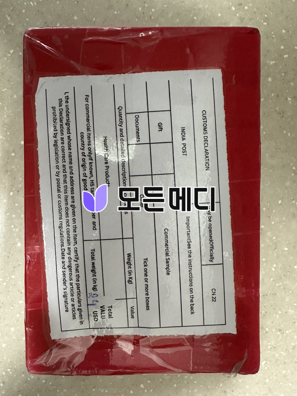 핀페시아 직구, 구매, 후기