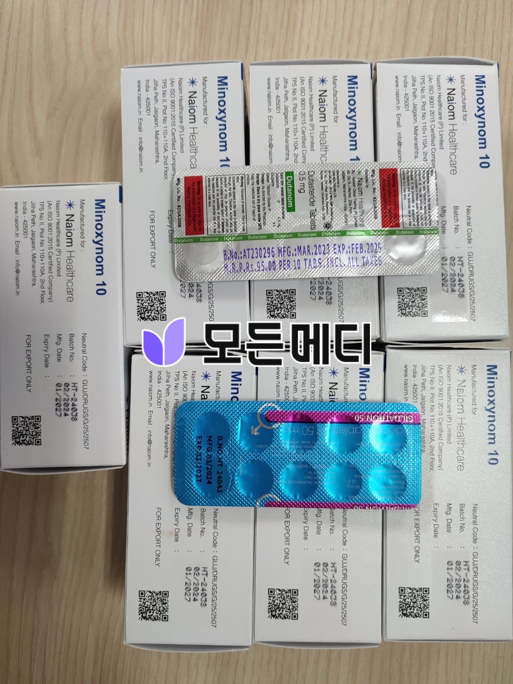 미녹시딜 미녹시놈 직구, 구매, 후기