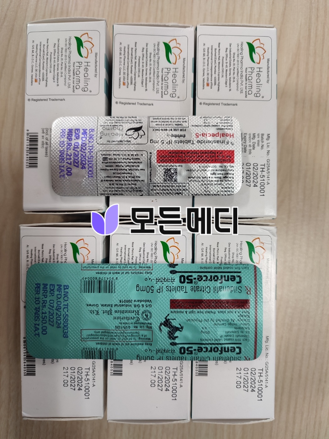 힐페시아 1~5mg 직구, 구매, 후기