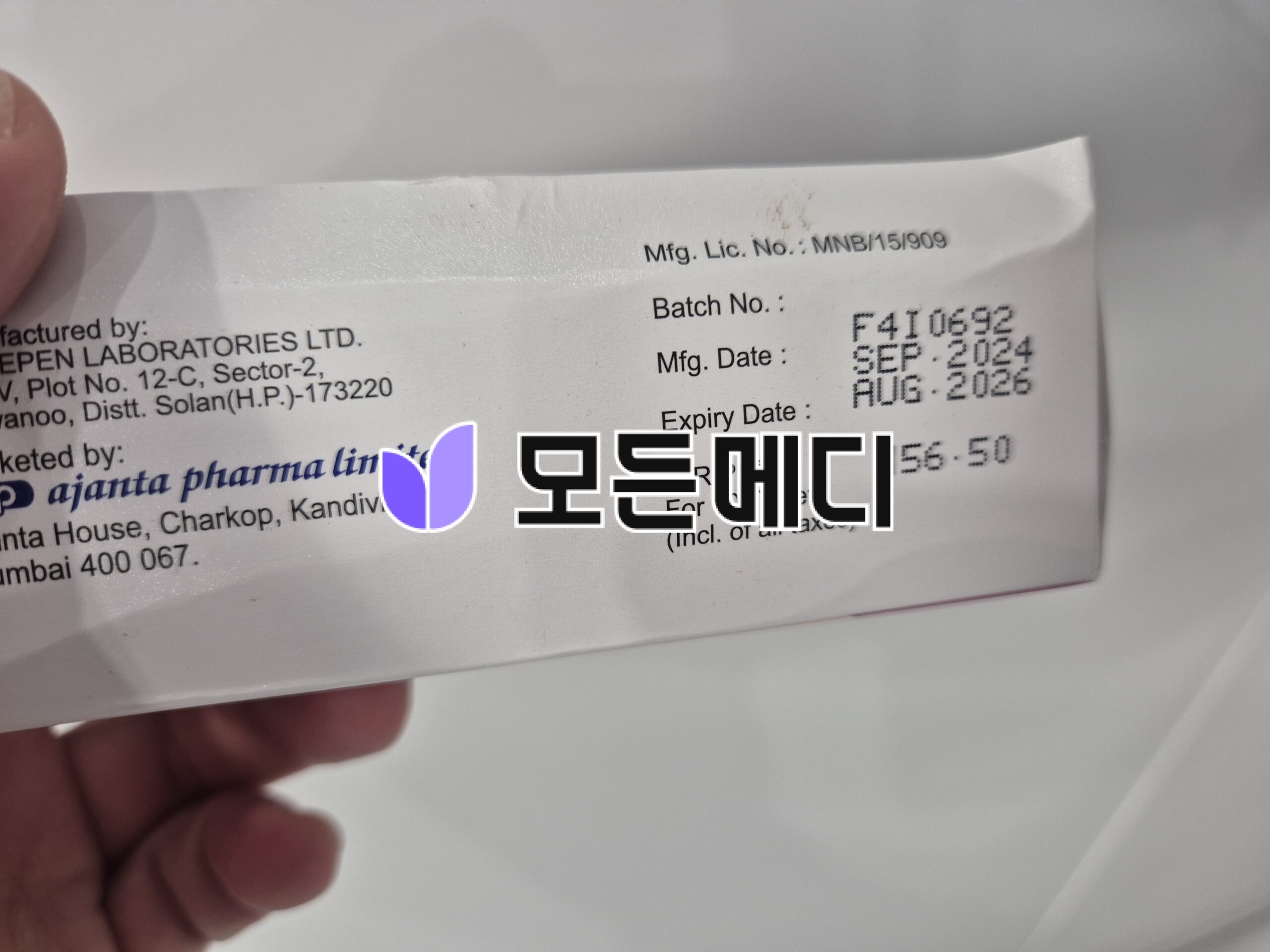 다판다 직구, 구매, 후기