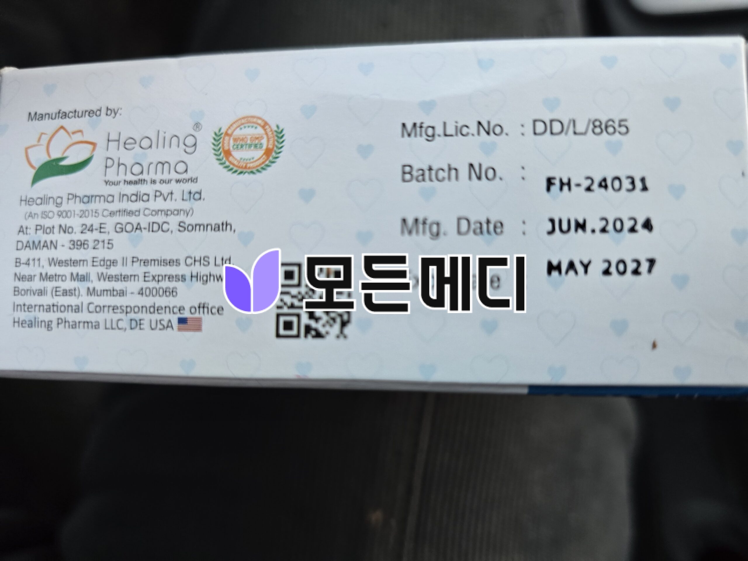 독시사이클린 누독시 직구, 구매, 후기