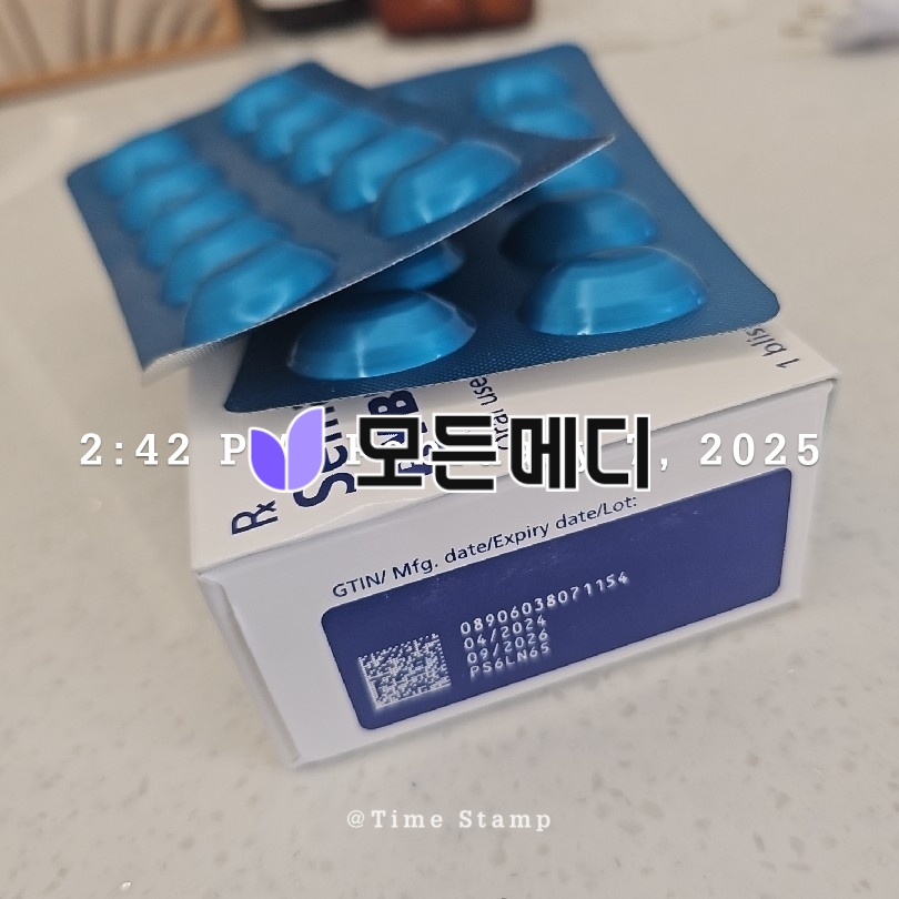 리벨서스 3~14mg 직구, 구매, 후기
