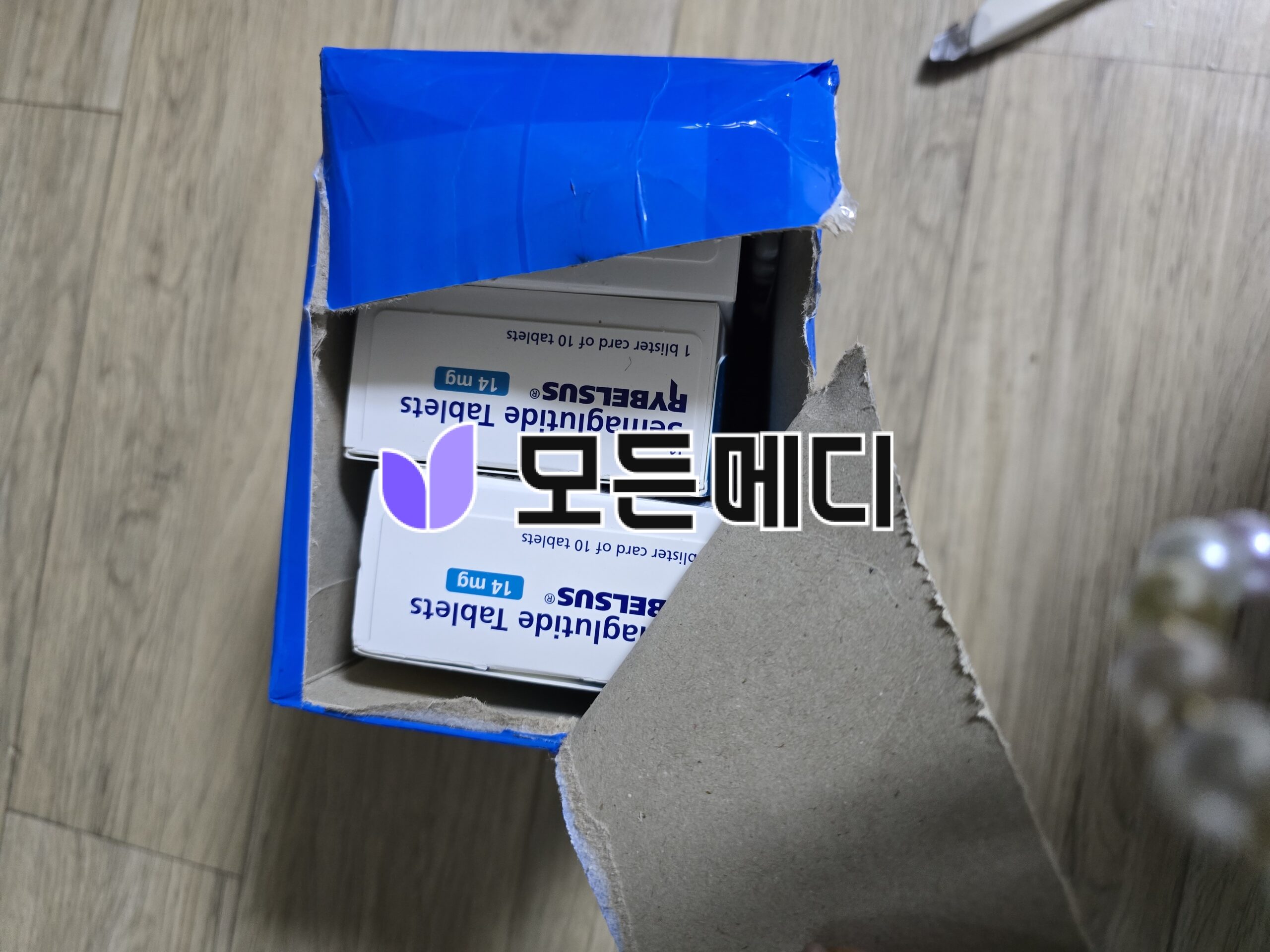 리벨서스 3~14mg 직구, 구매, 후기