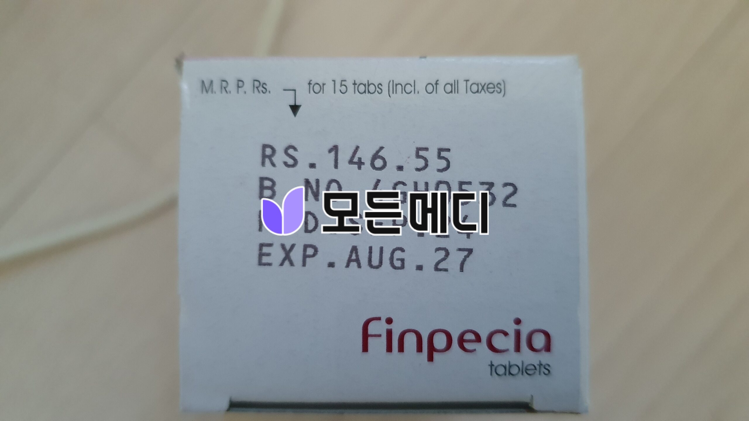 핀페시아 직구, 구매, 후기