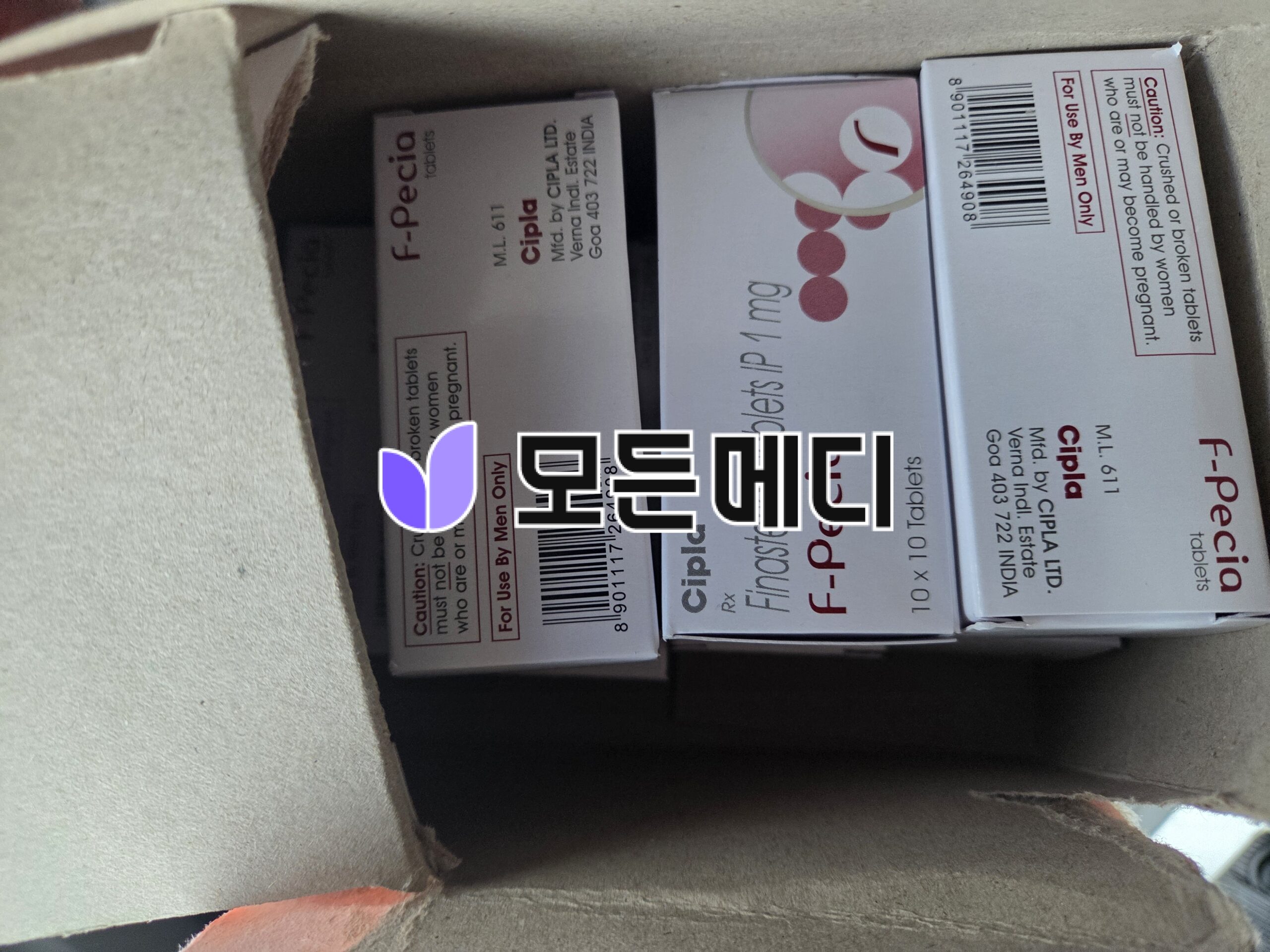 에프페시아 직구, 구매, 후기