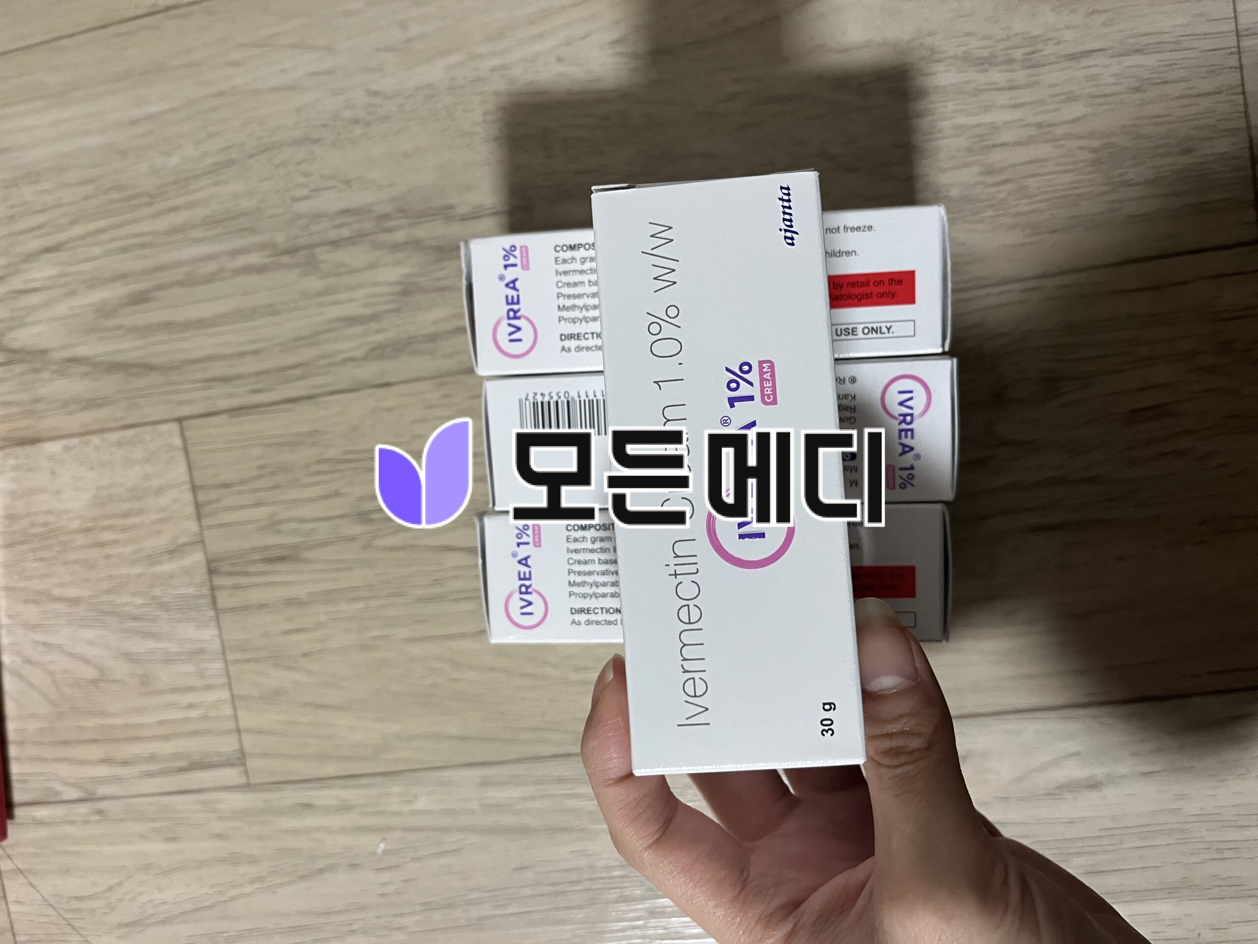 이버멕틴크림 이브리아 1% 직구, 구매, 후기