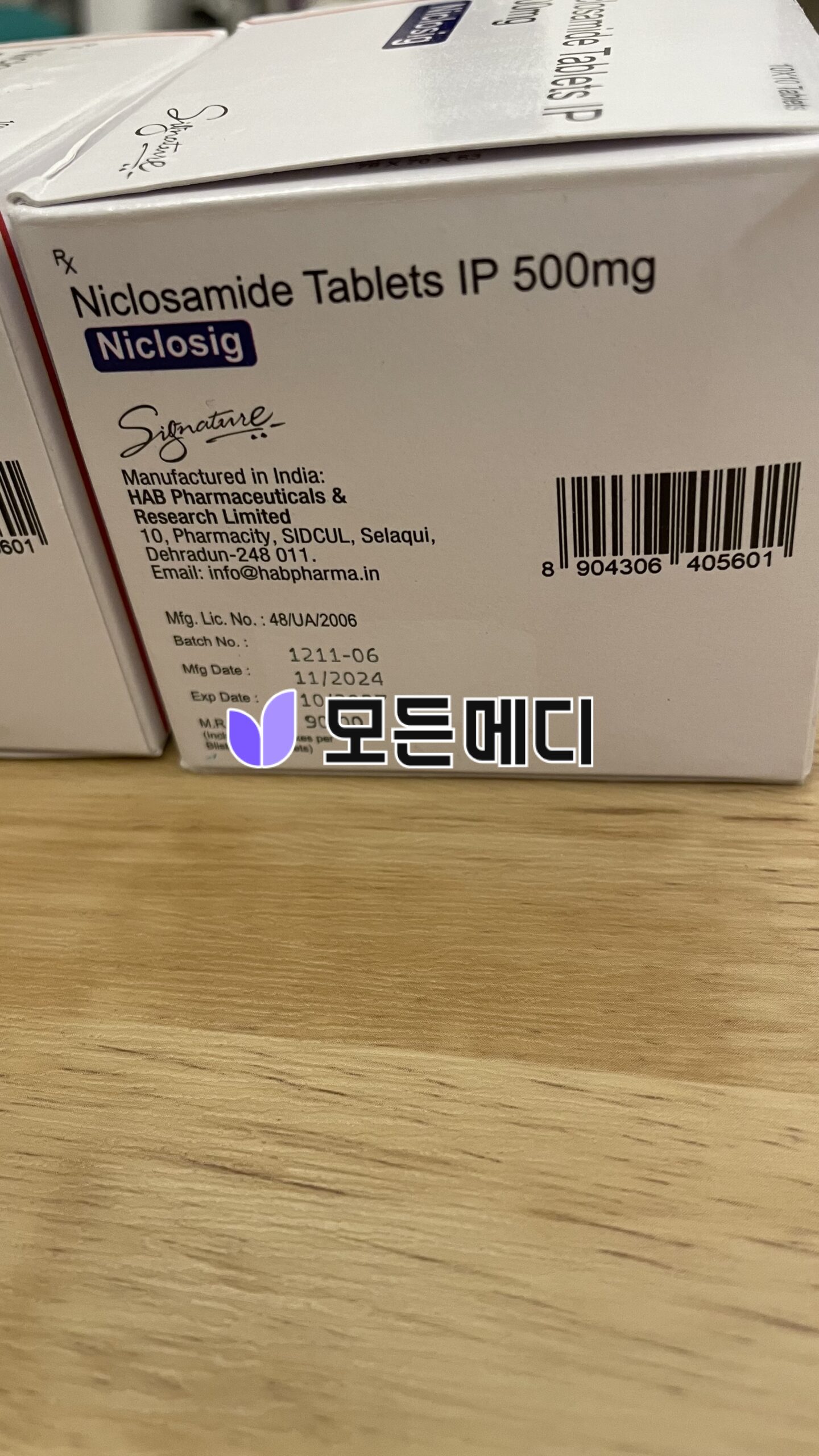 니클로사마이드 니클로시그 직구, 구매, 후기
