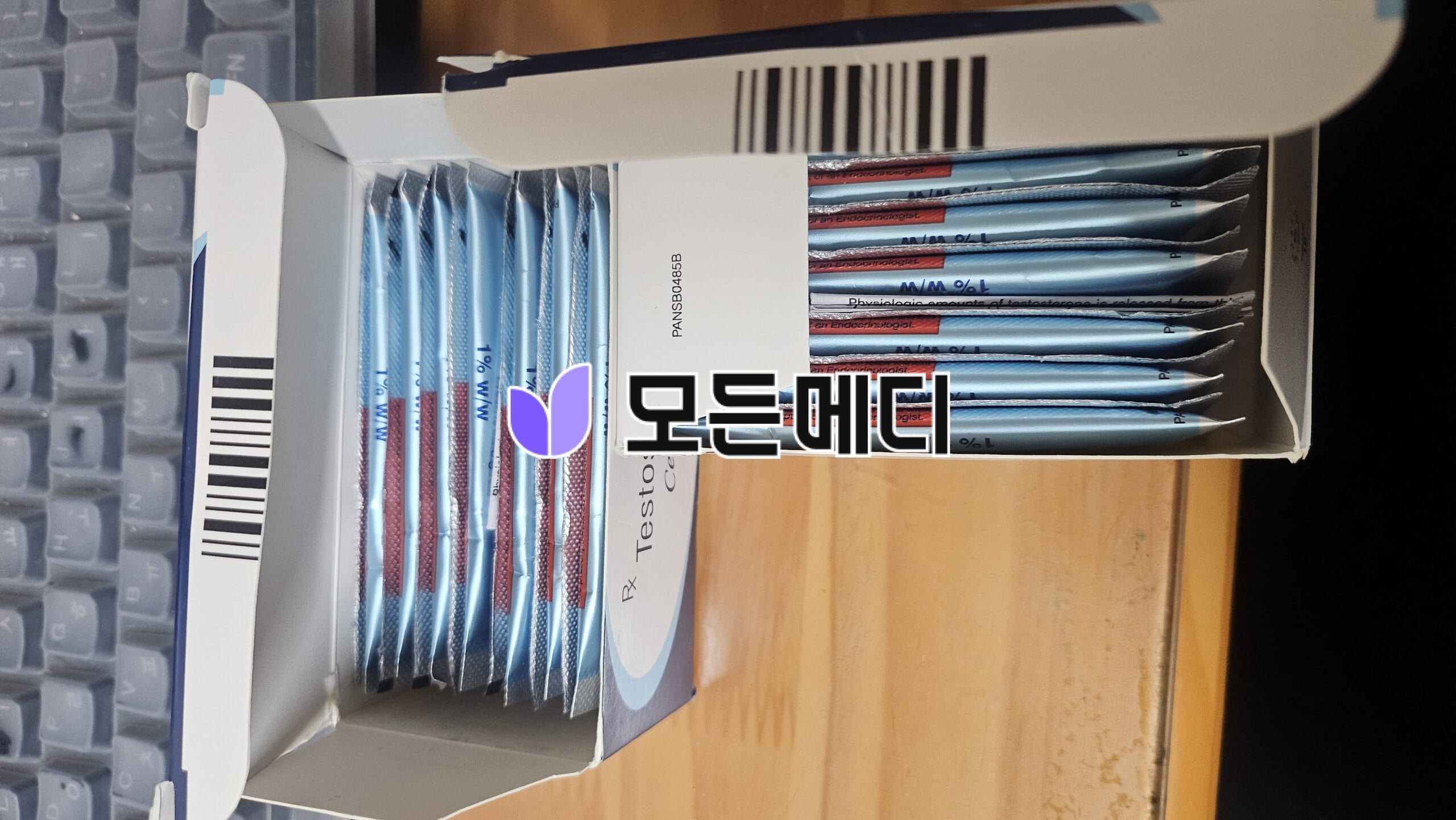 바르는 남성호르몬 서노스겔 직구, 구매, 후기
