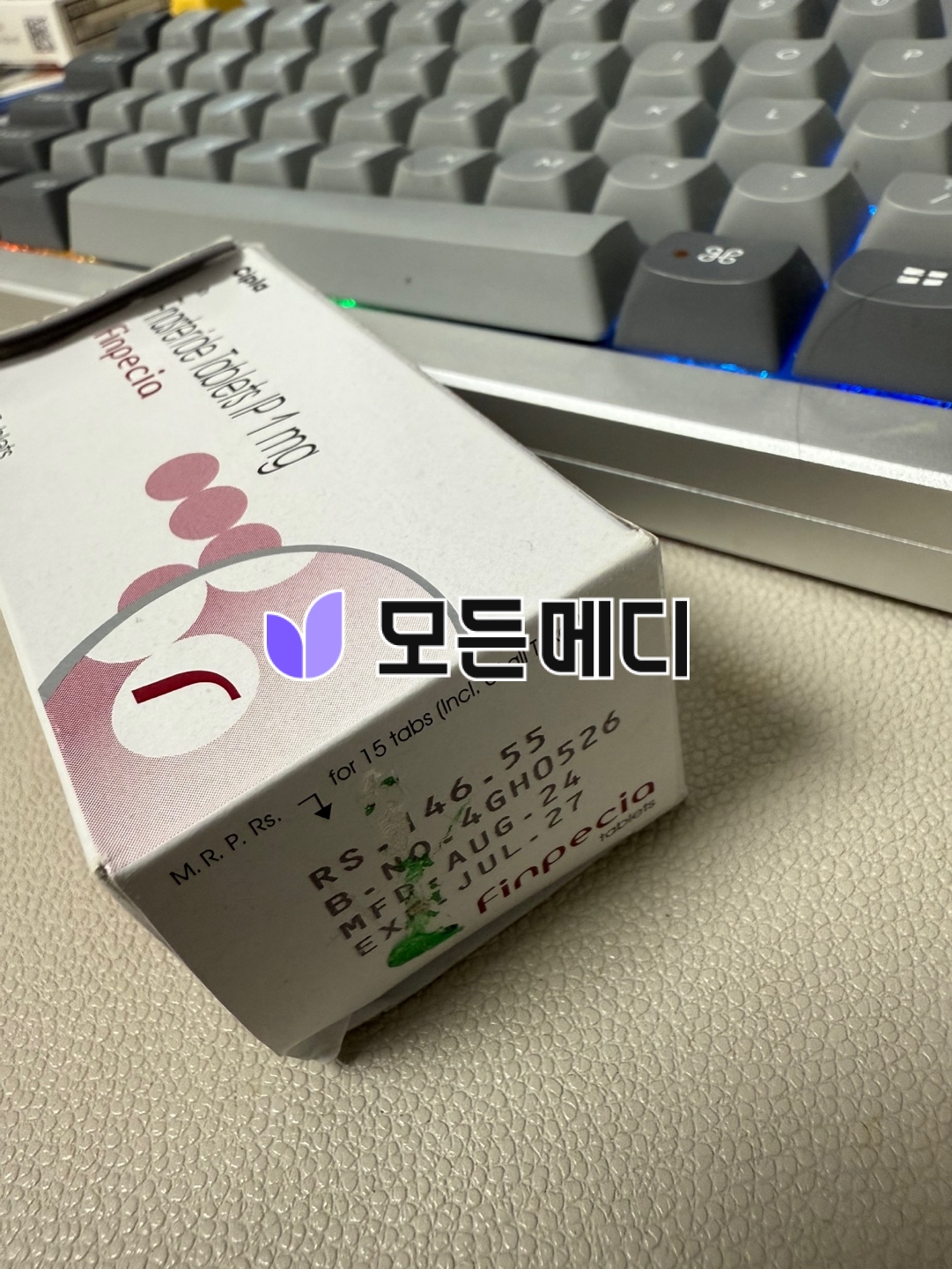 핀페시아 직구, 구매, 후기