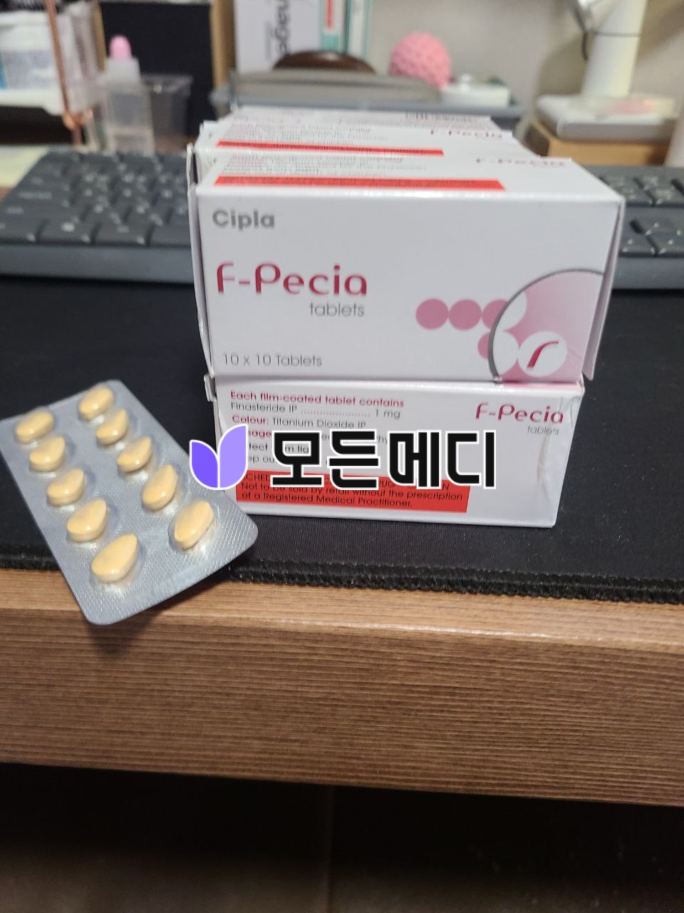 에프페시아 직구, 구매, 후기