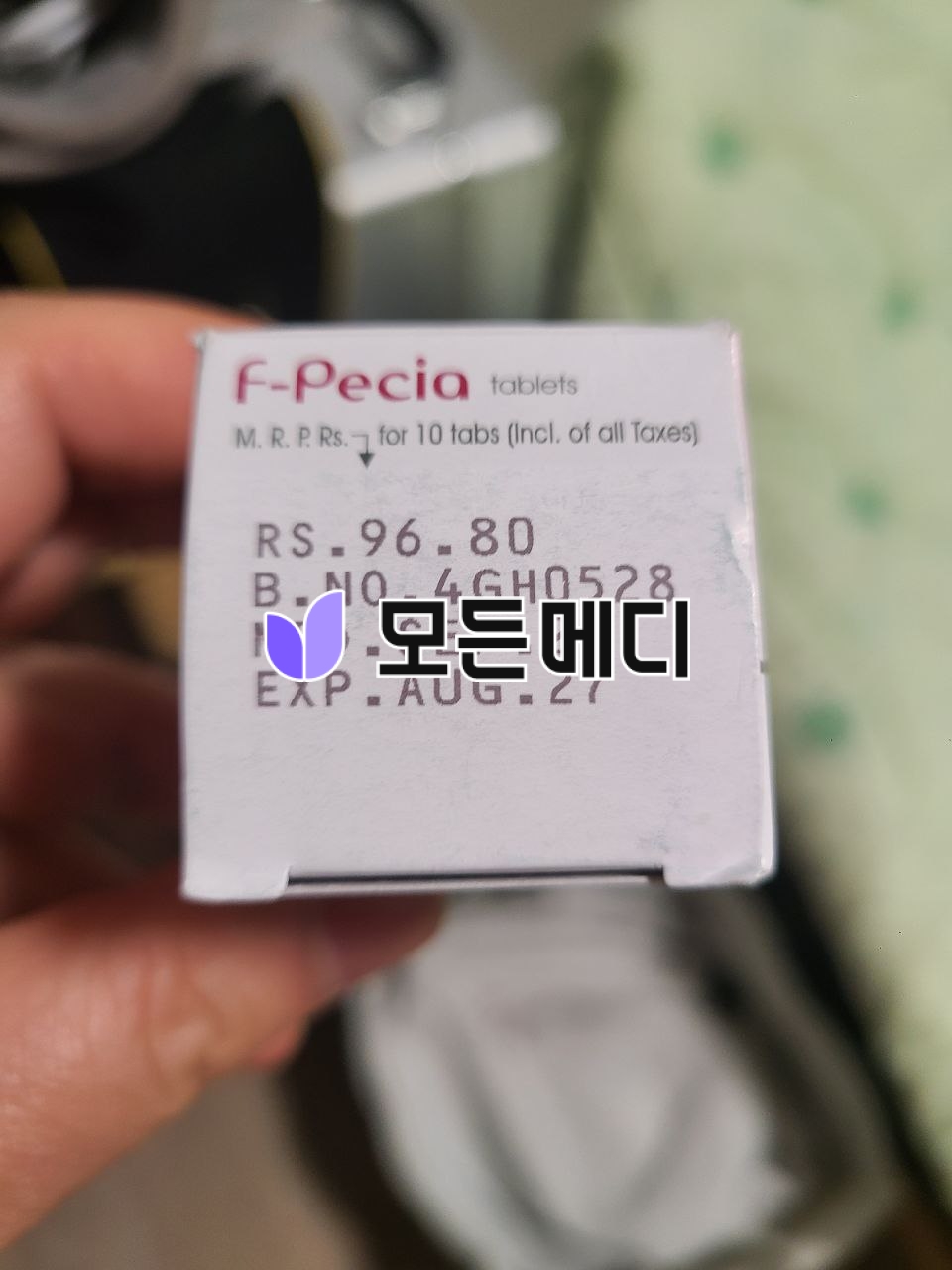 에프페시아 직구, 구매, 후기