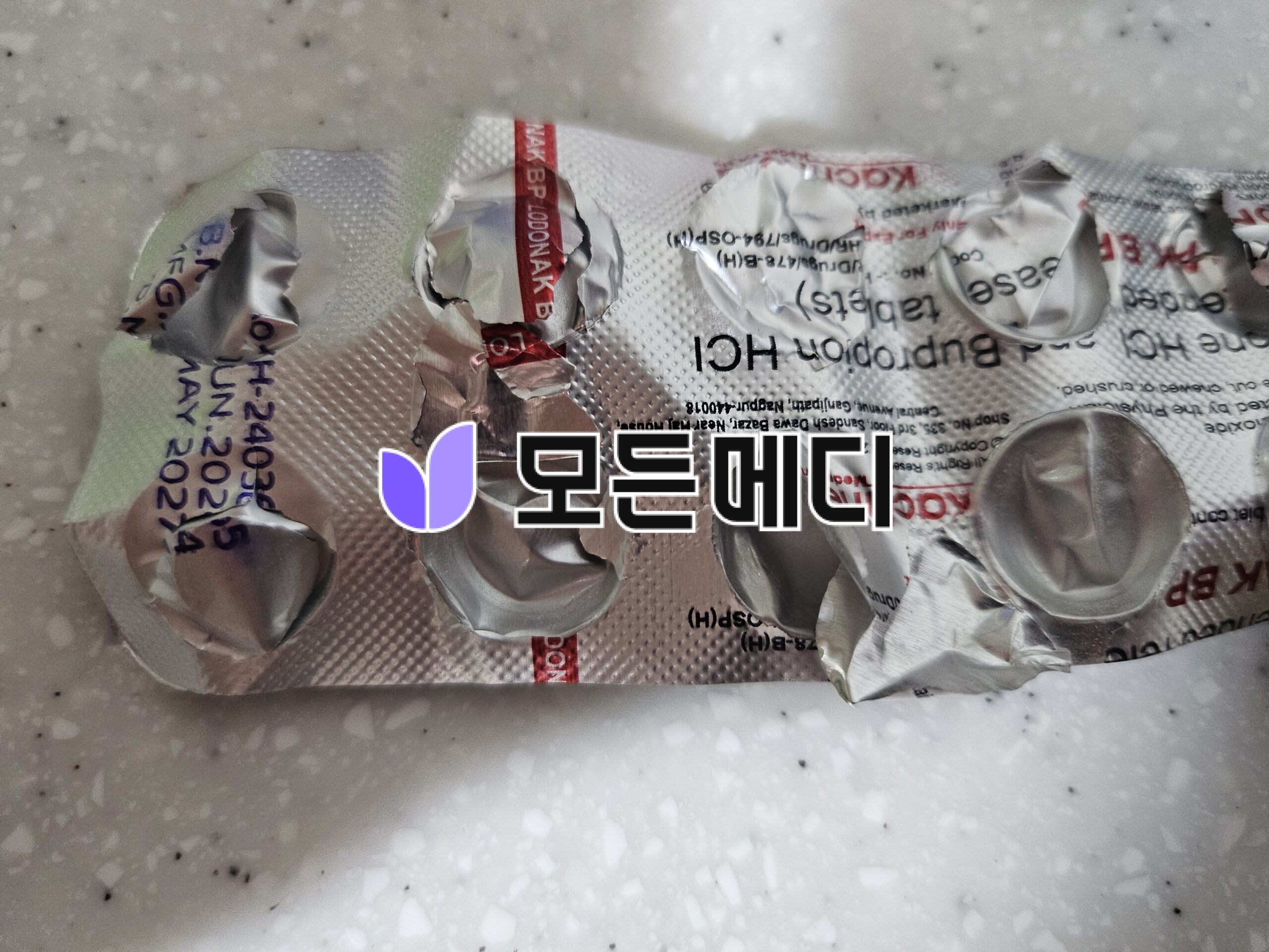 콘트라브서방정 로도낙 직구, 구매, 후기