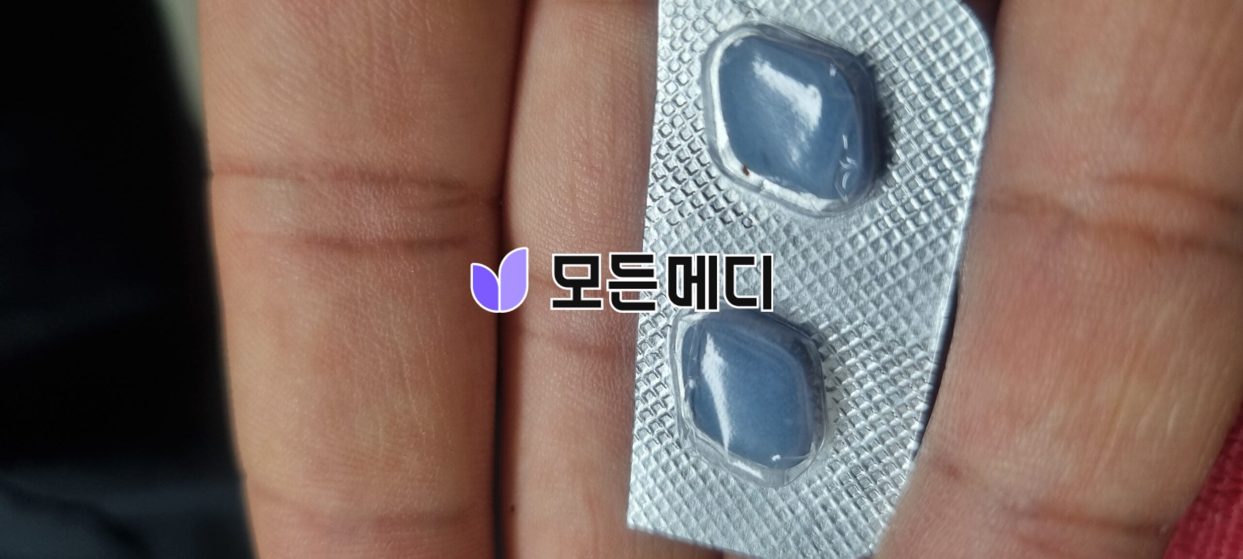 하이포스 직구, 구매, 후기