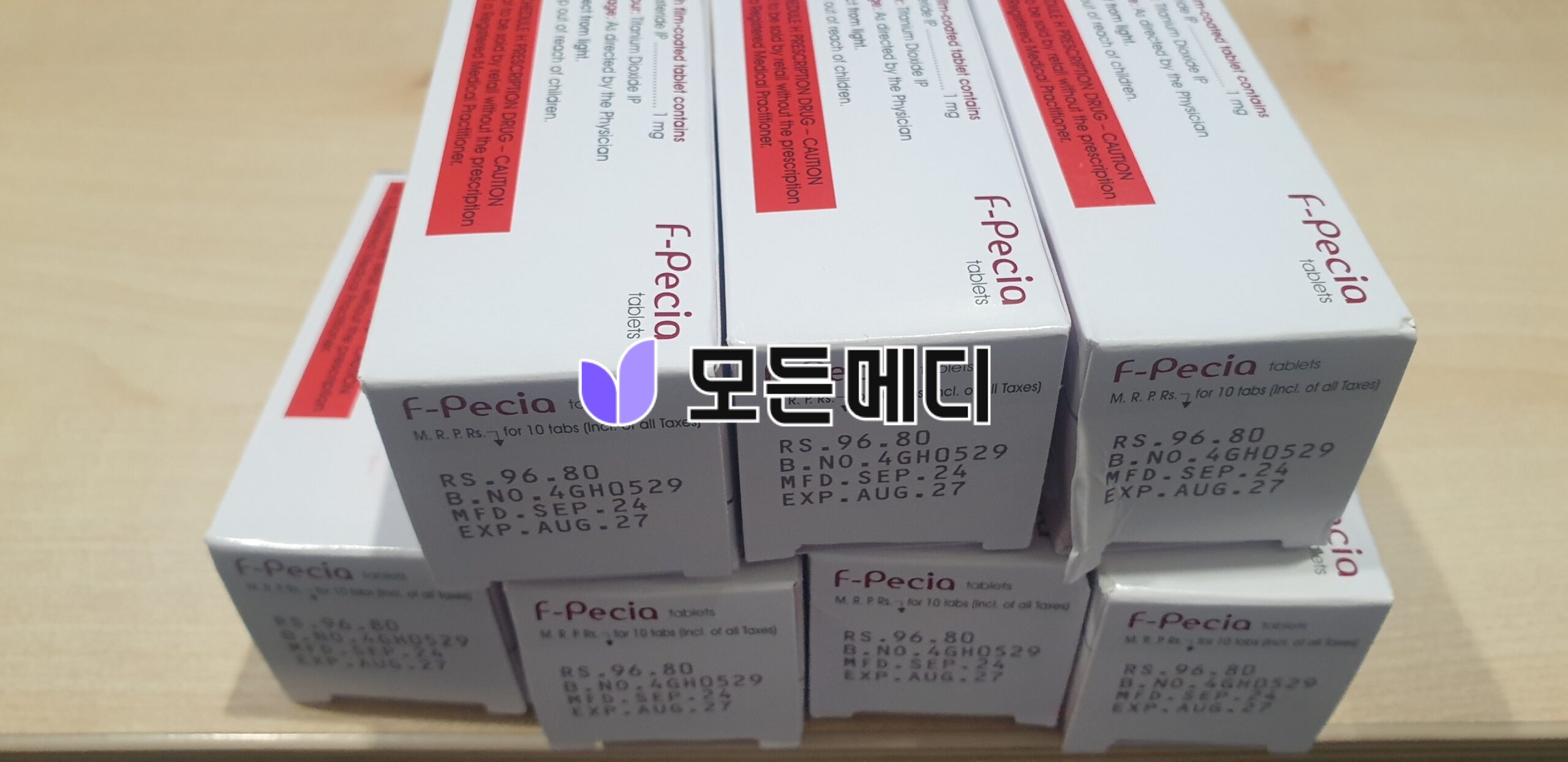 에프페시아 직구, 구매, 후기