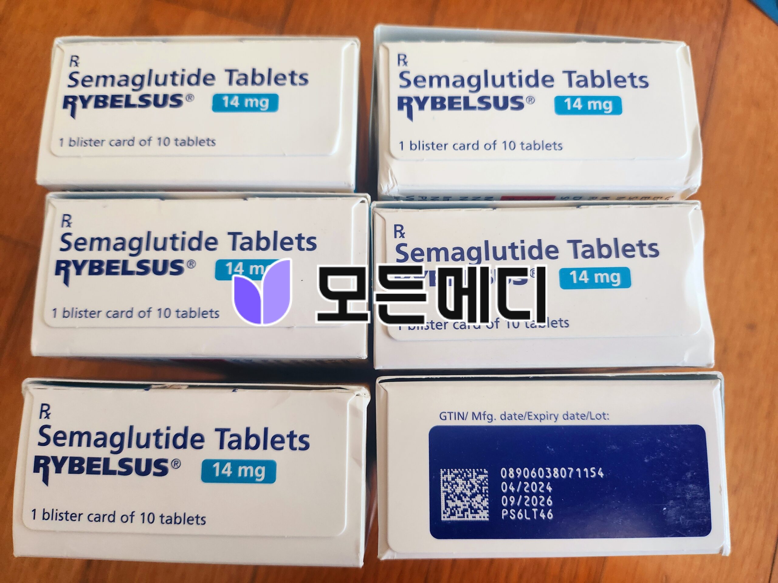 리벨서스 3~14mg 직구, 구매, 후기