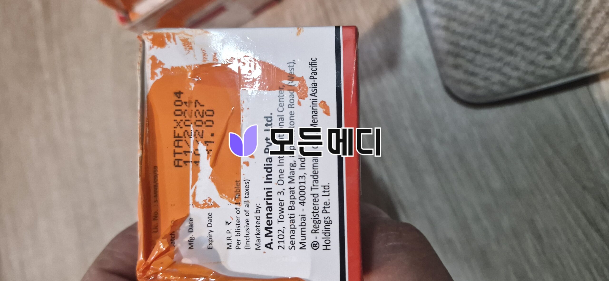 이버멕틴 이베코프 직구, 구매, 후기