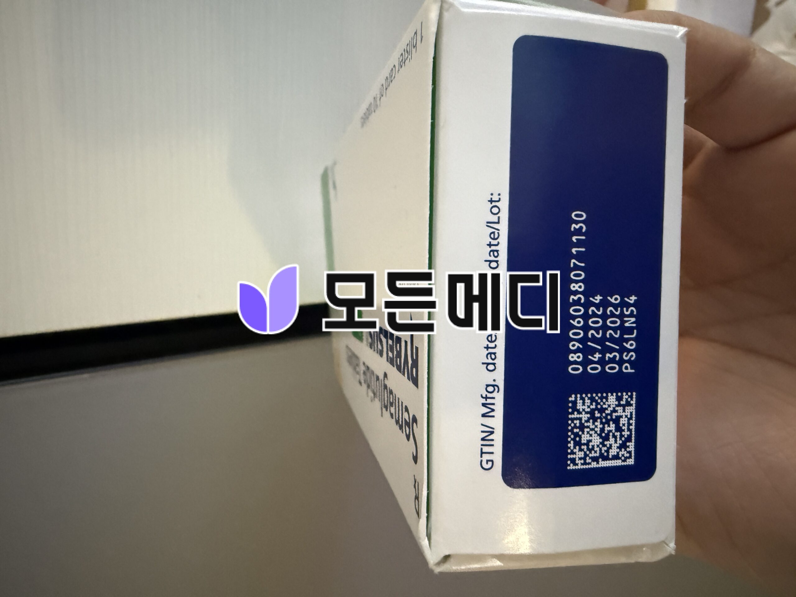 리벨서스 3~14mg 직구, 구매, 후기