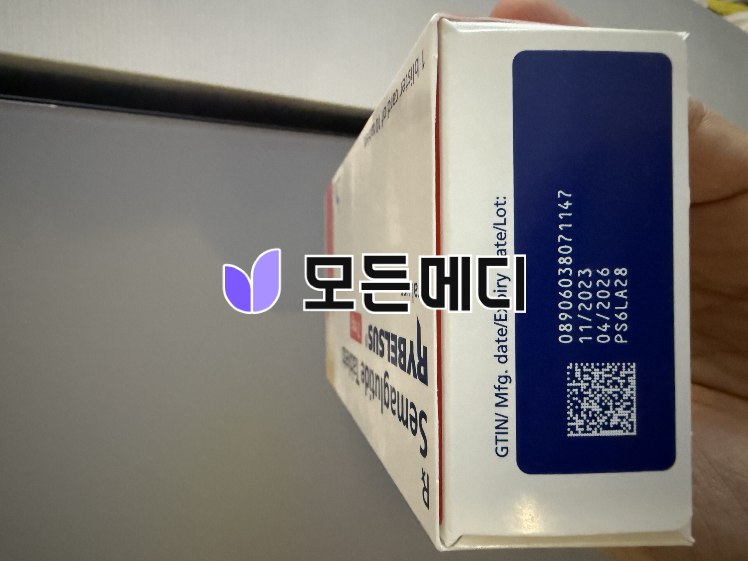 리벨서스 3~14mg 직구, 구매, 후기