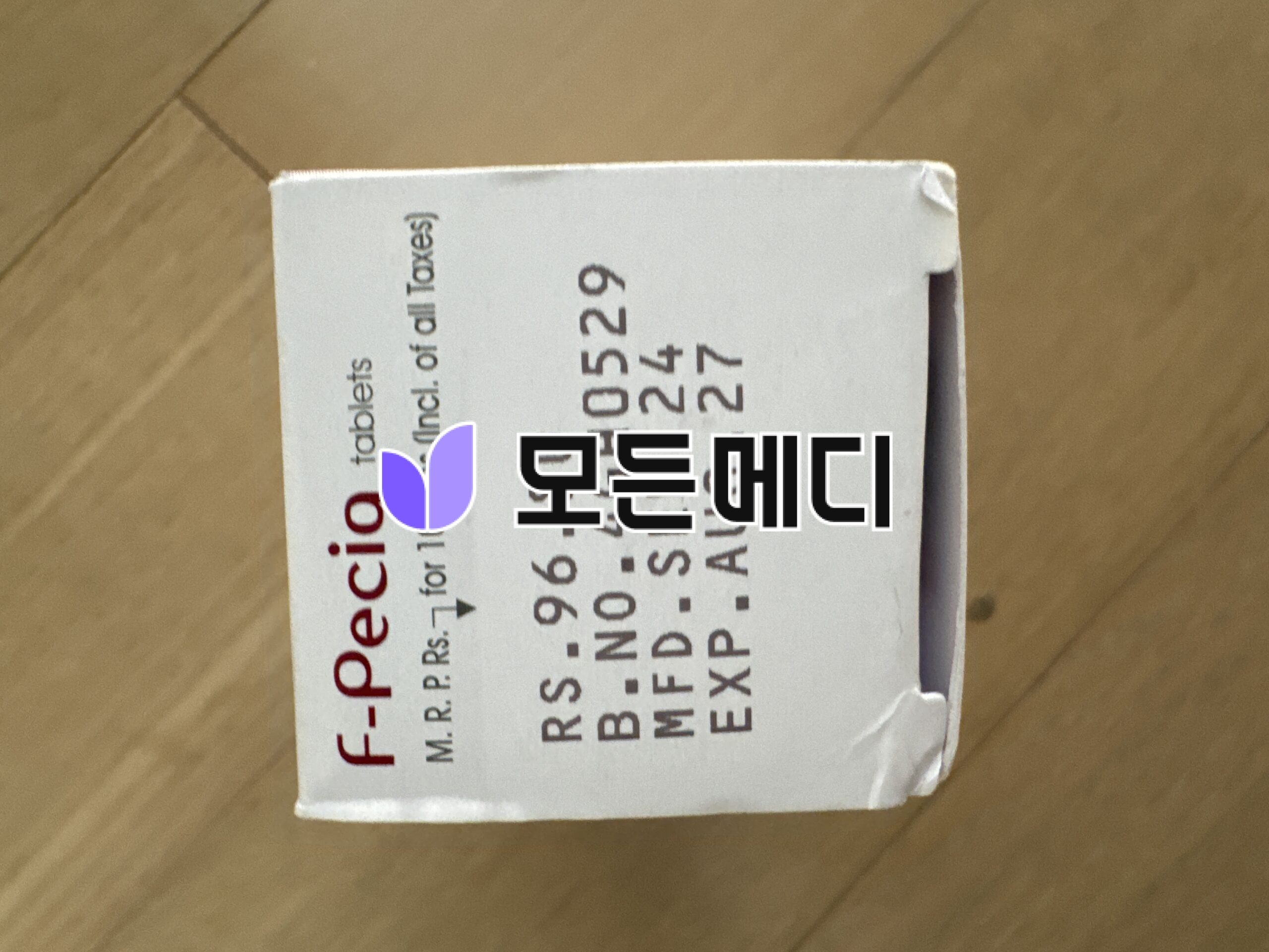 에프페시아 직구, 구매, 후기