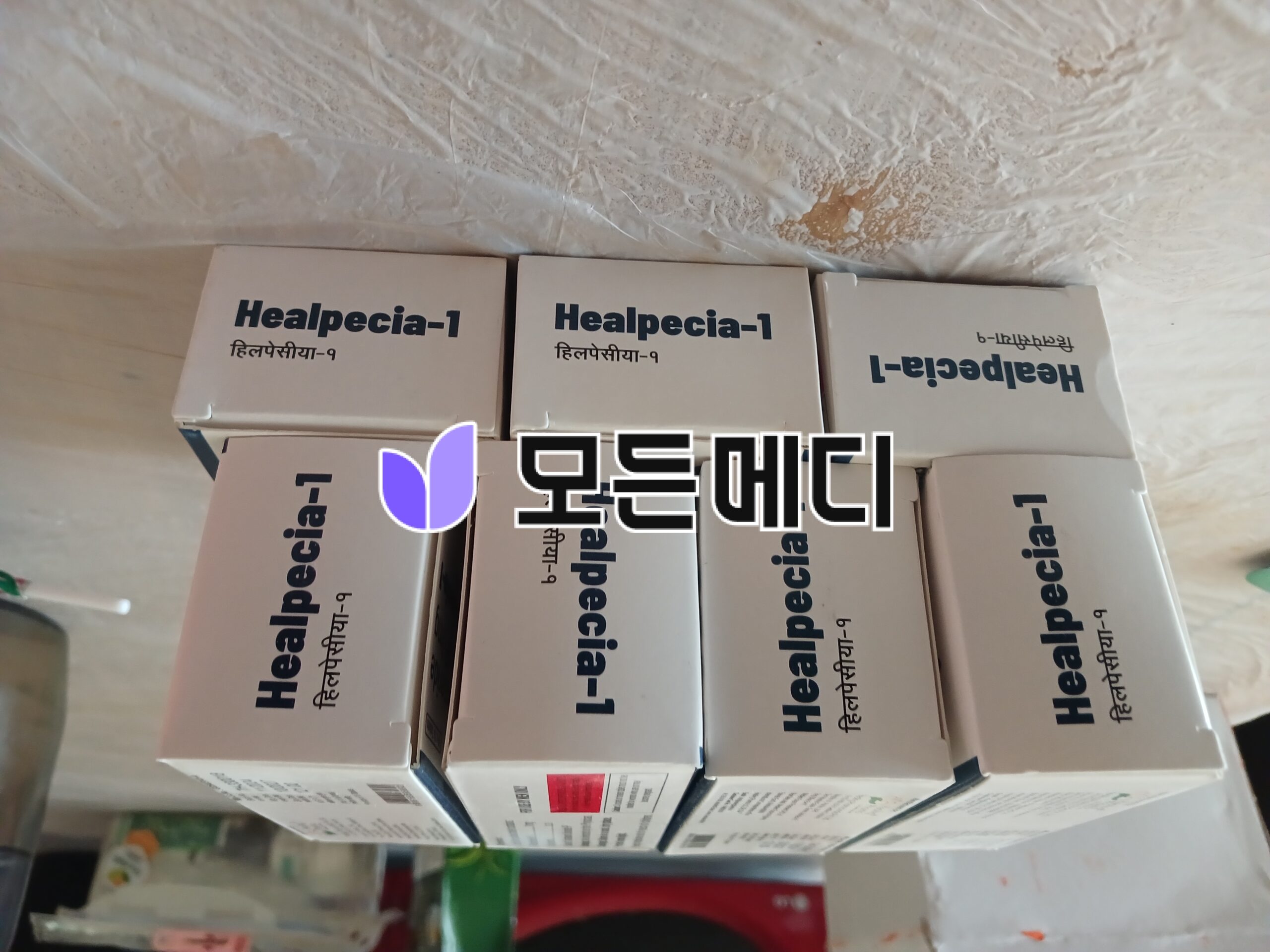 힐페시아 직구, 구매, 후기