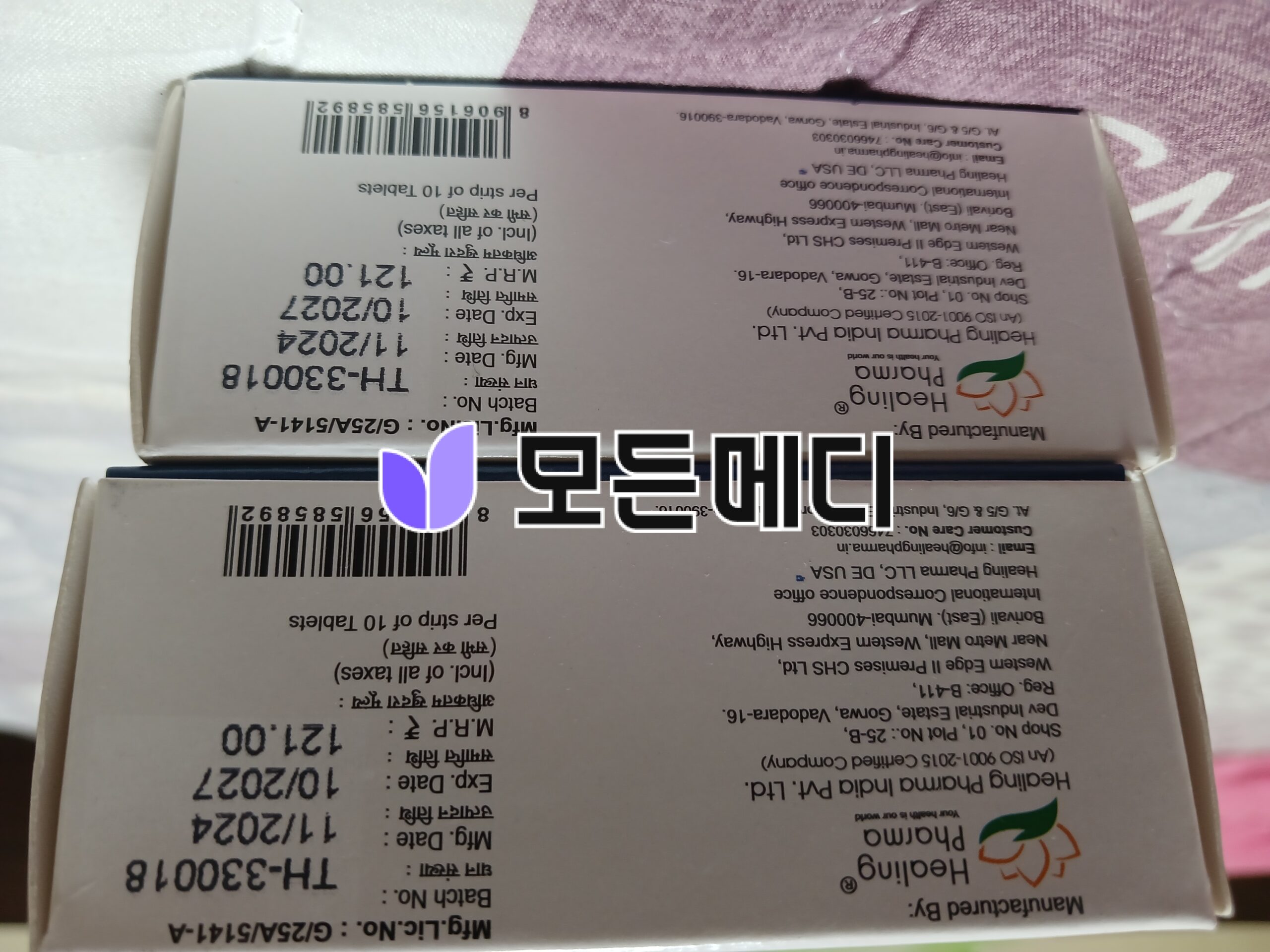 힐페시아 직구, 구매, 후기