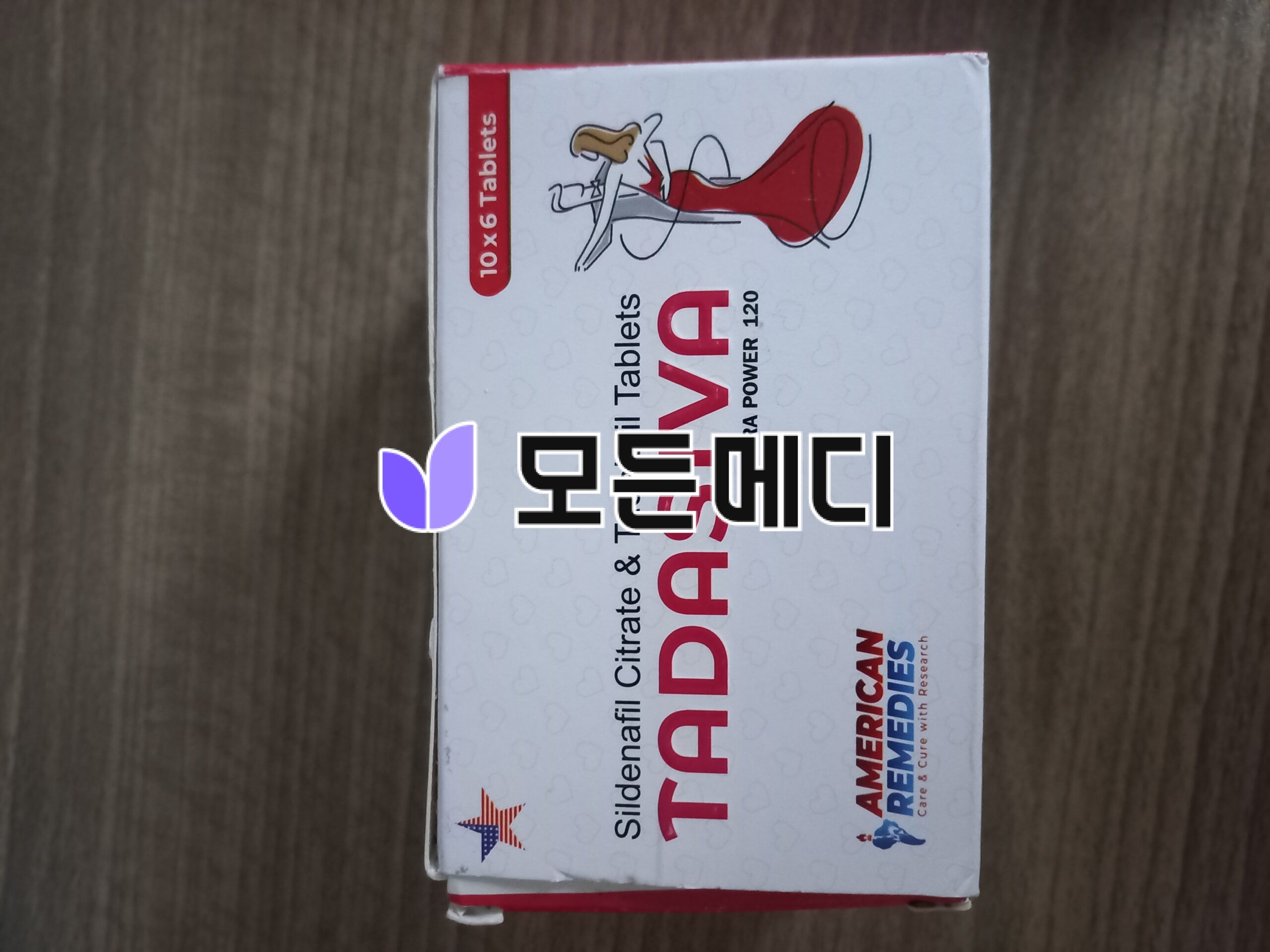 타다시바 직구, 구매, 후기