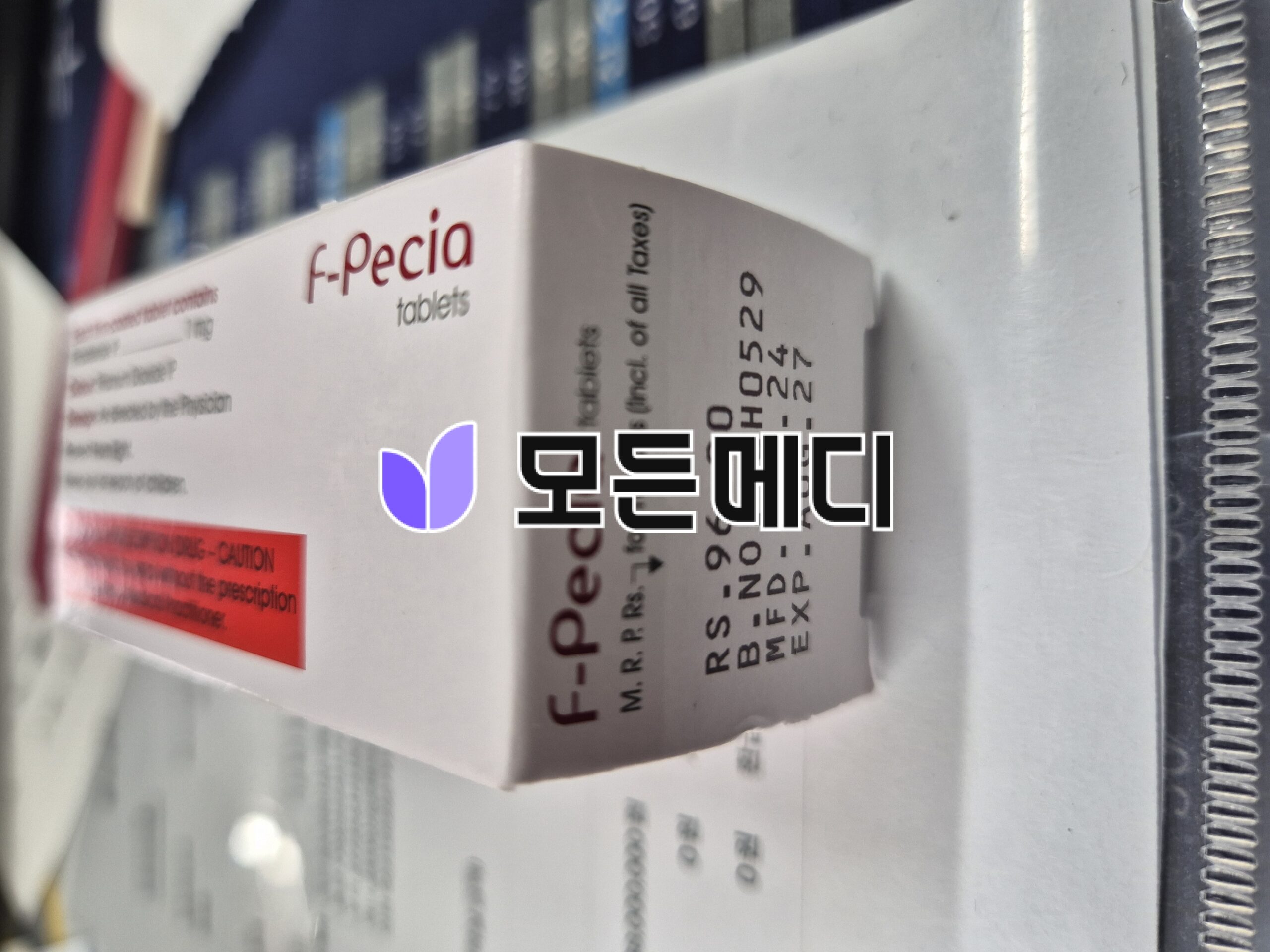 에프페시아 직구, 구매, 후기