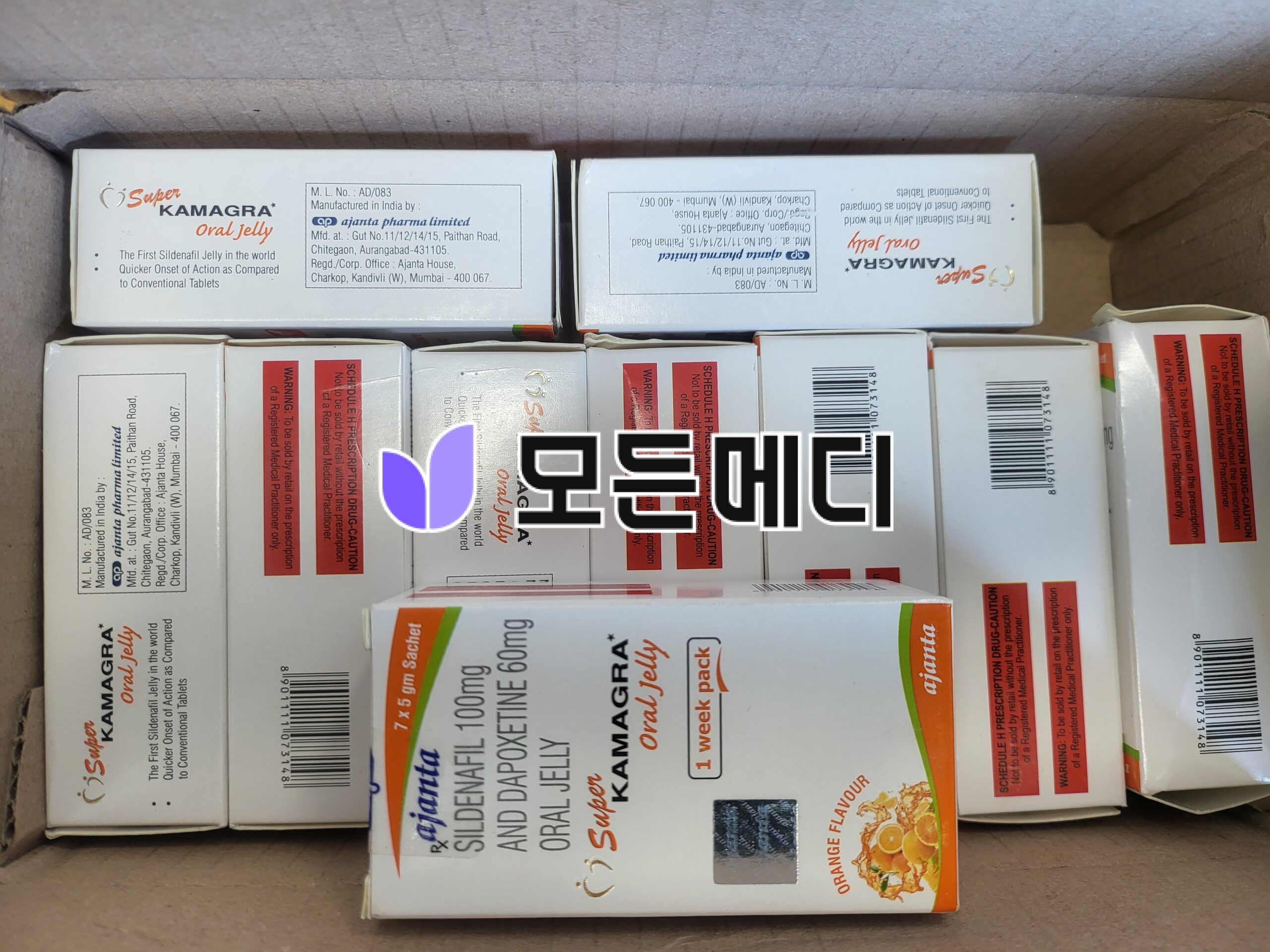 슈퍼카마그라 오랄젤리 직구, 구매, 후기
