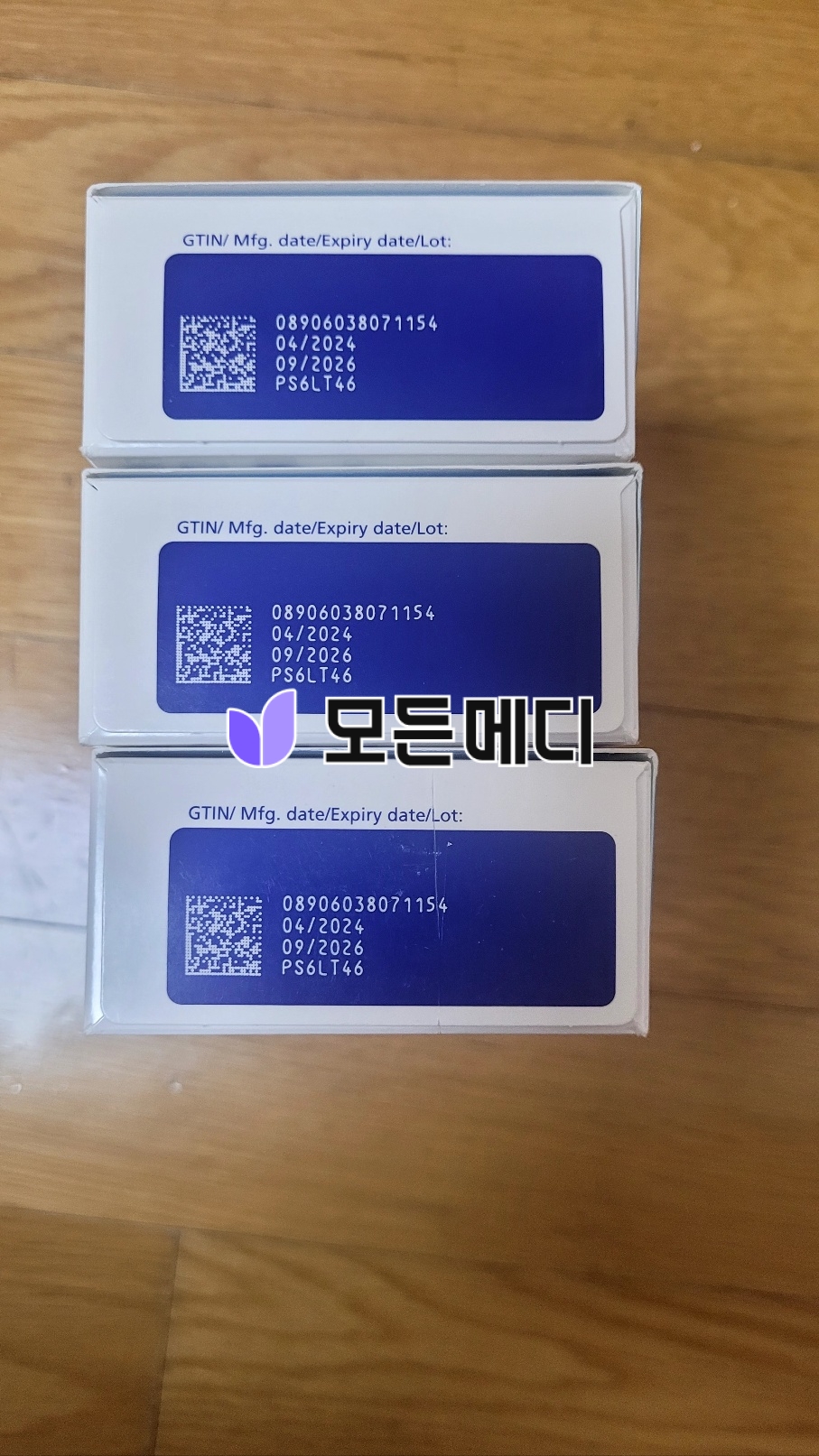 리벨서스 3~14mg 직구, 구매, 후기
