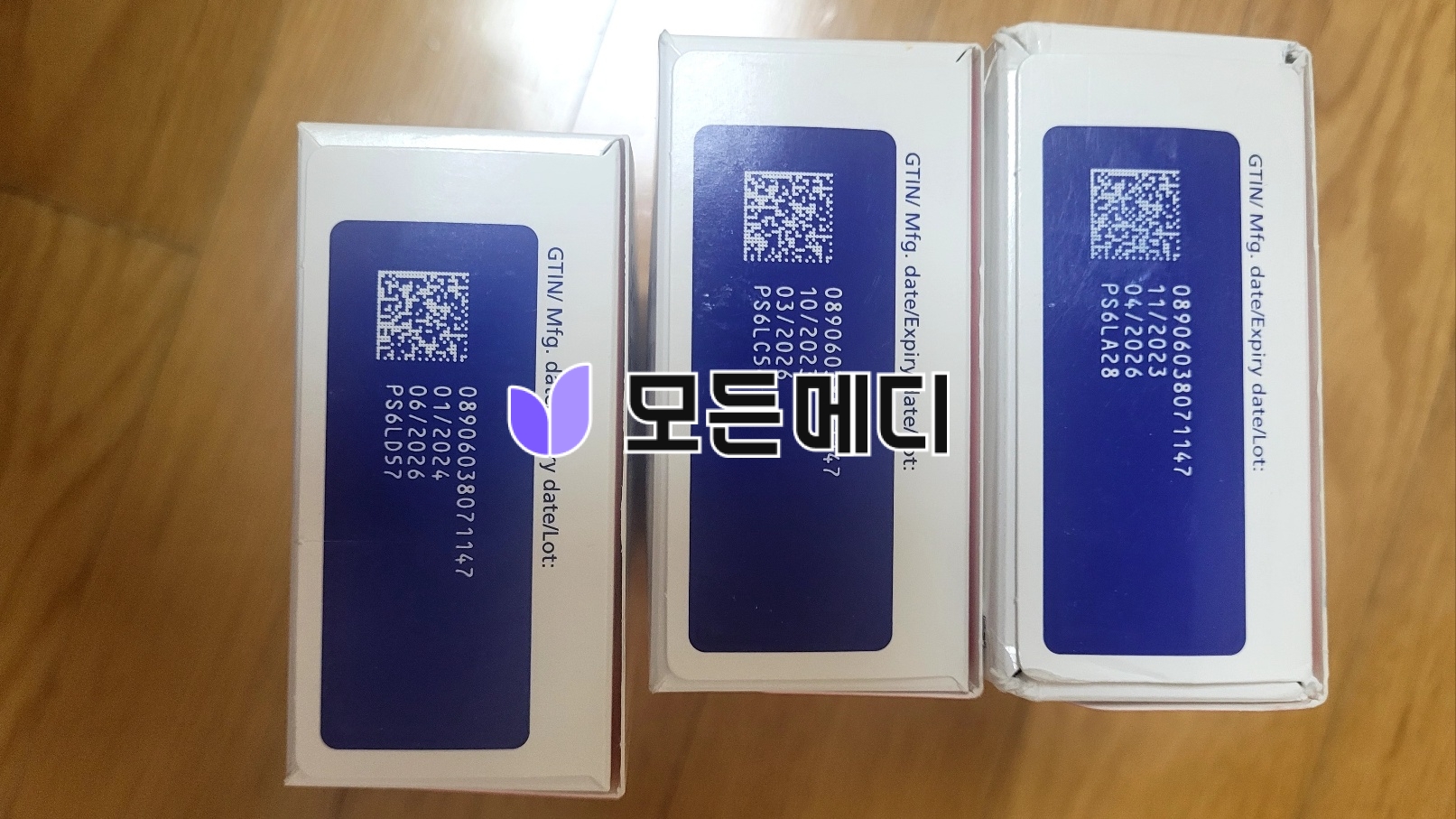 리벨서스 3~14mg 직구, 구매, 후기
