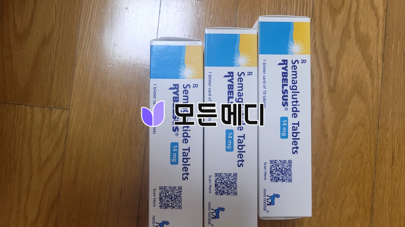 리벨서스 3~14mg 직구, 구매, 후기