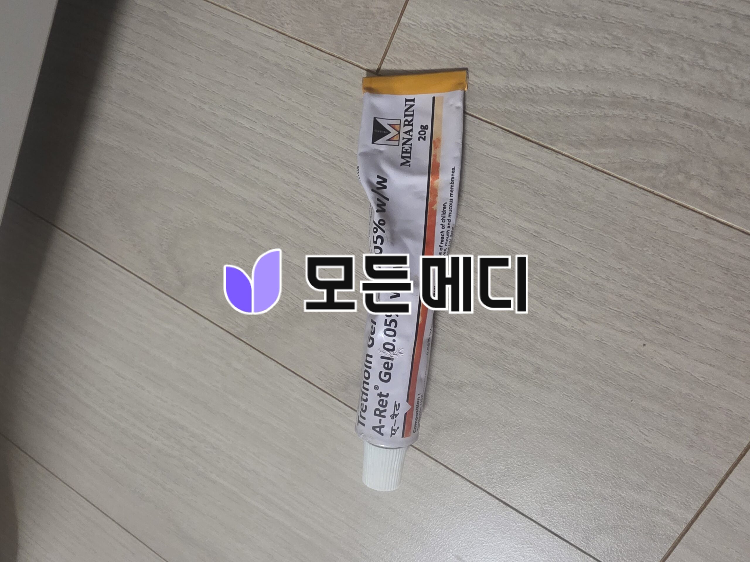 트레티노인 에이렛젤 직구, 구매, 후기