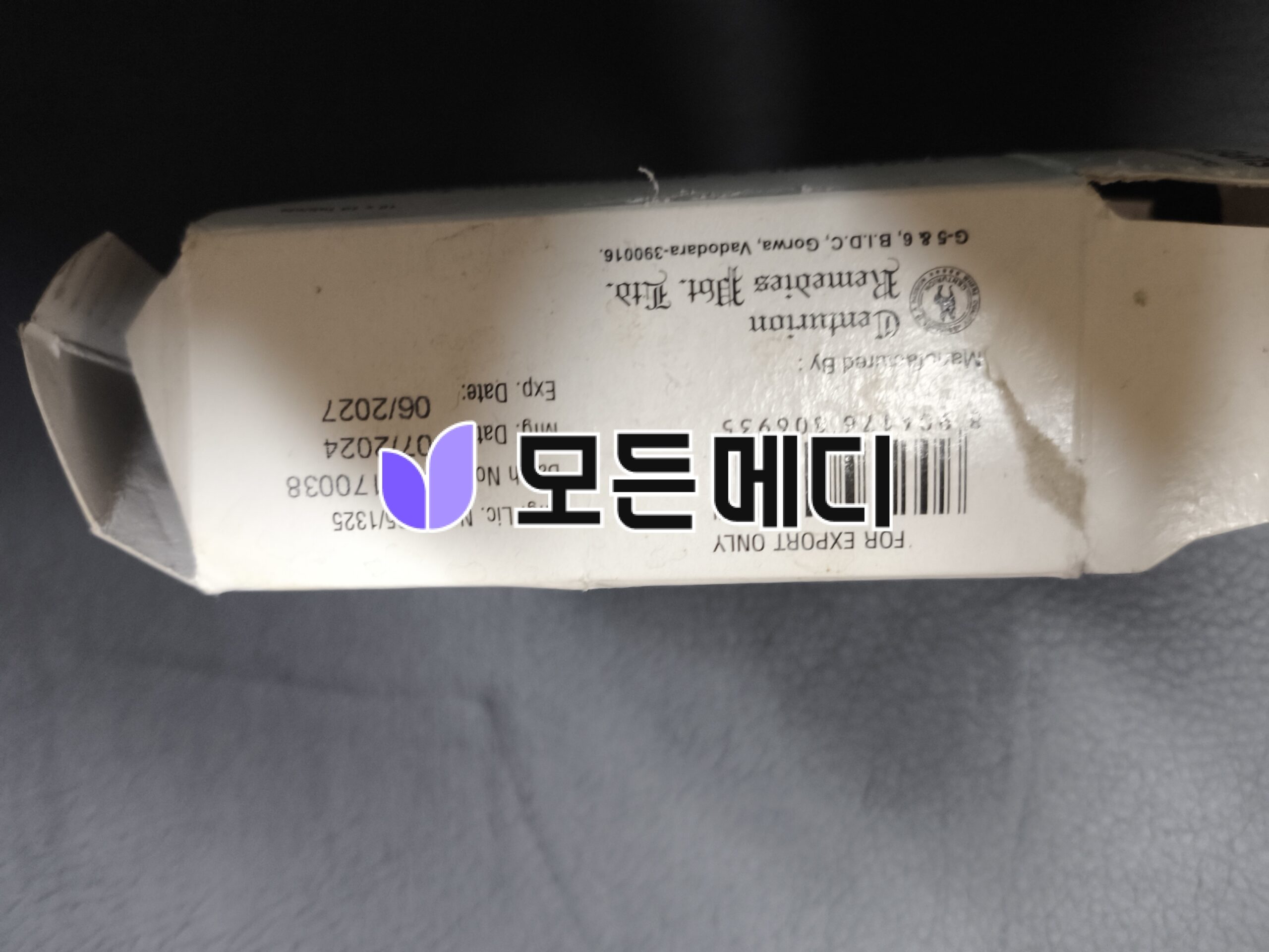 슈퍼비달리스타 직구, 구매, 후기