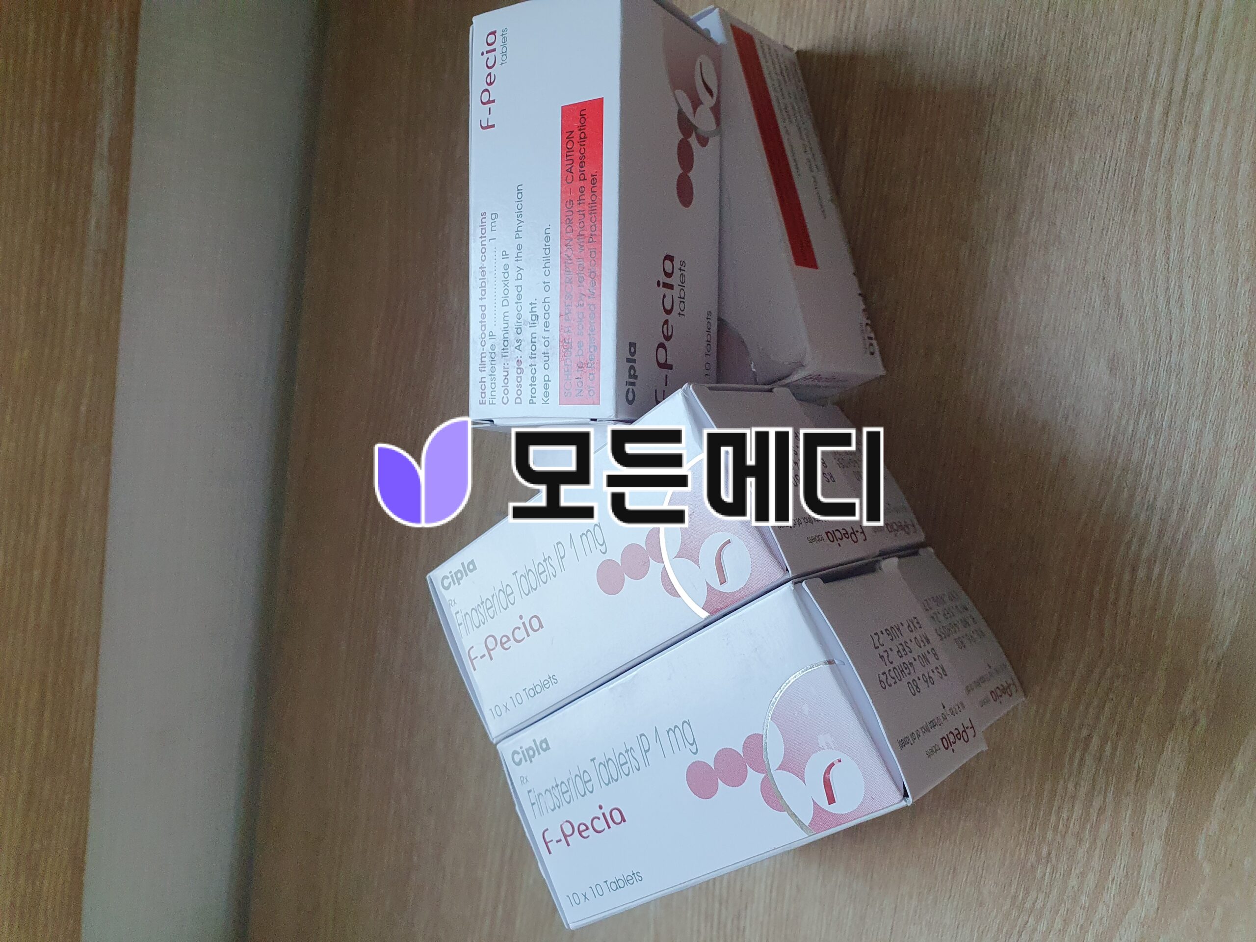 에프페시아 직구, 구매, 후기
