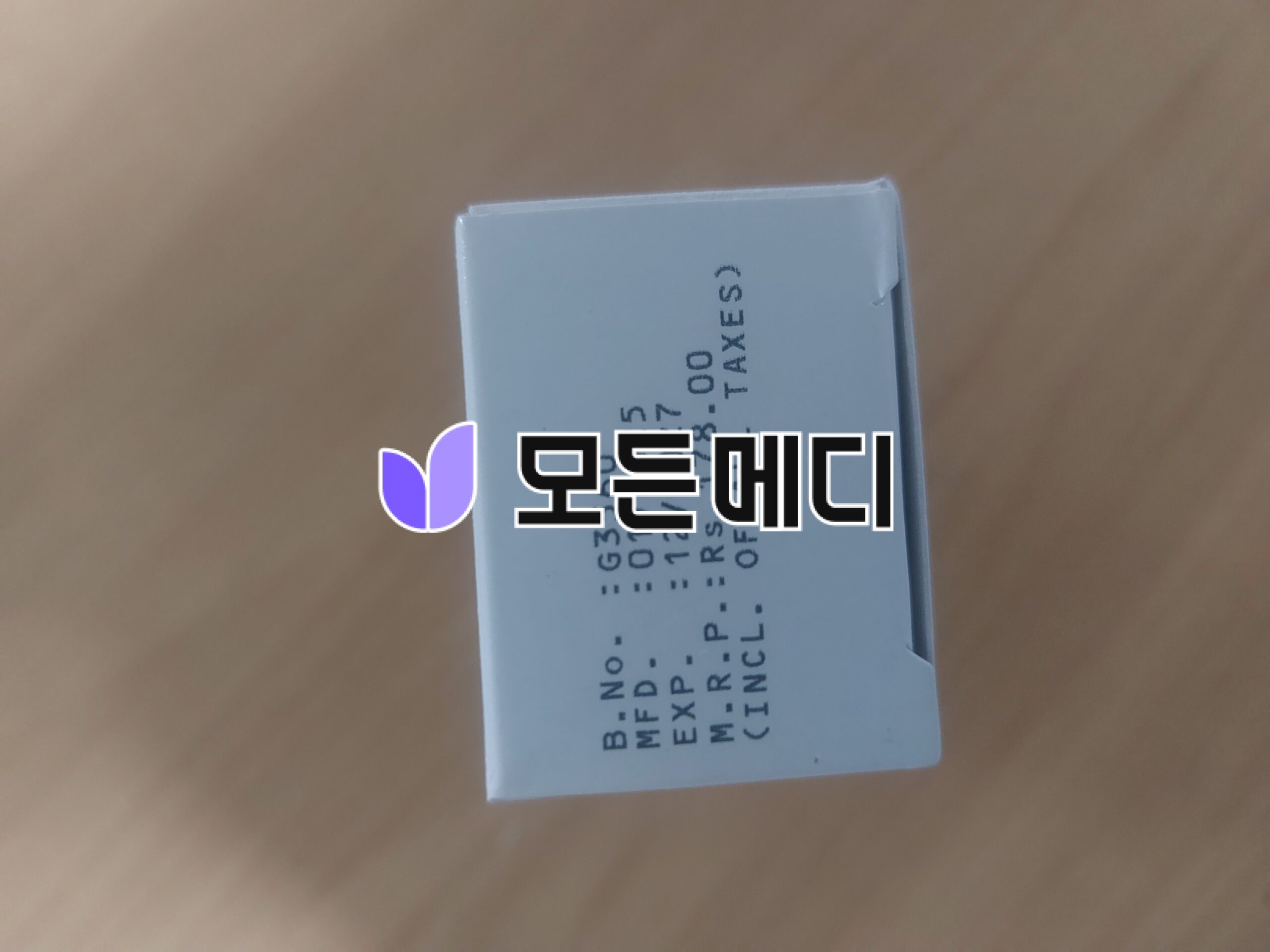 이버멕틴크림 이브리아 1% 직구, 구매, 후기