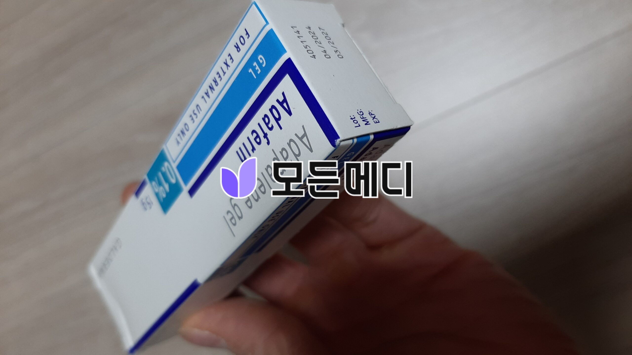 아다팔렌겔 디페린겔 0.1% 직구, 구매, 후기