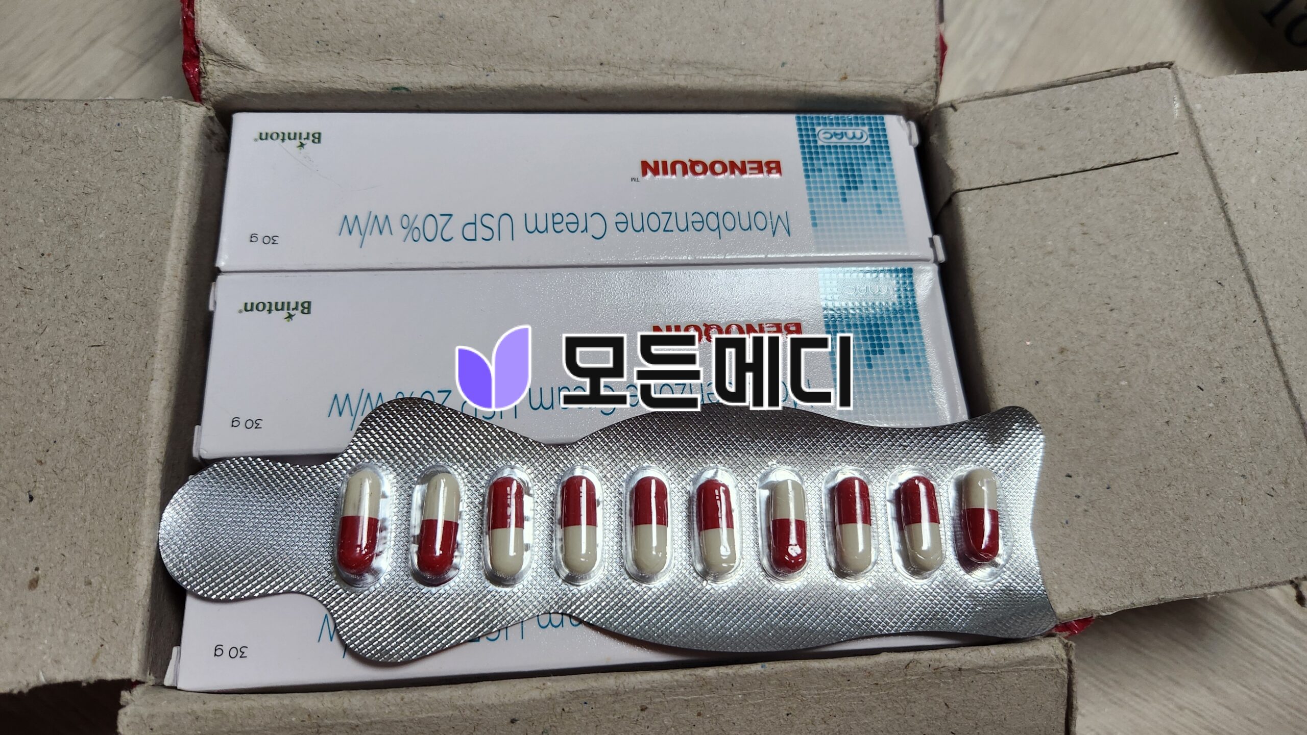 모노벤존 크림 베노퀸 직구, 구매, 후기