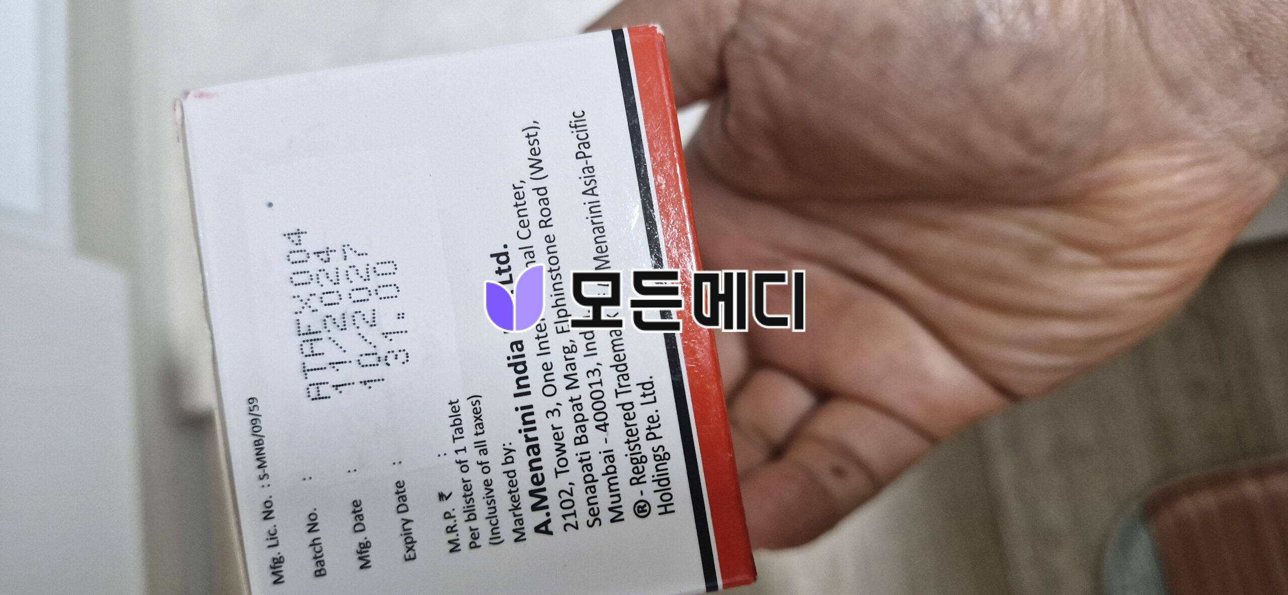 이버멕틴 이베코프 직구, 구매, 후기